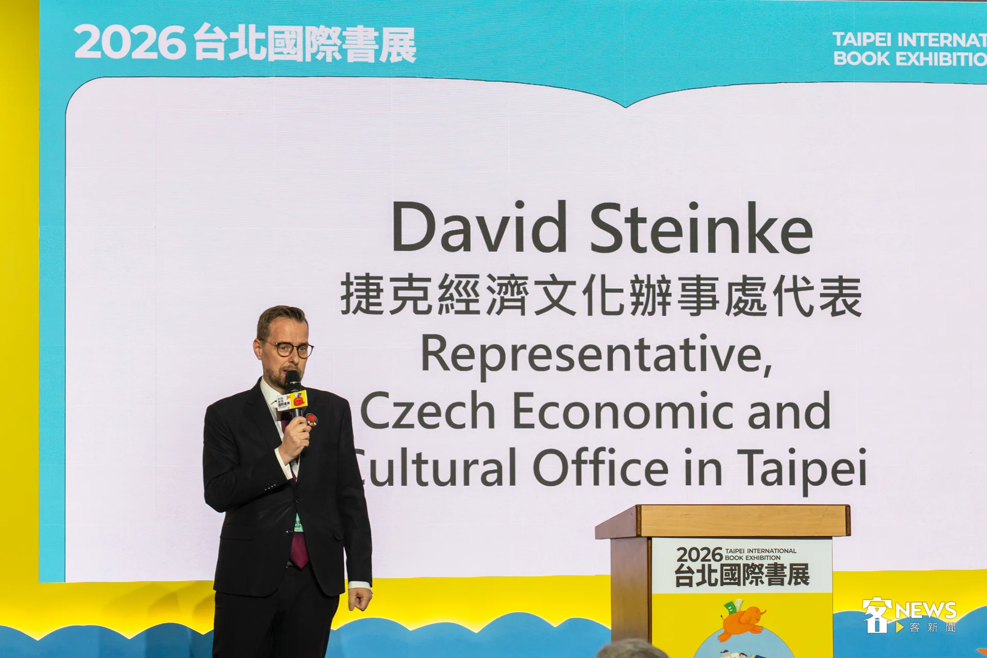 2027年台北國際書展將由捷克接棒擔任主題國。洪藝晅攝