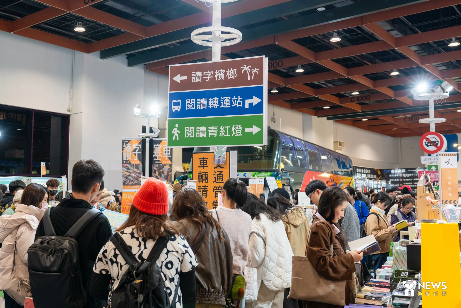今年書展提供18歲至22歲青年持文化幣免費入場，還可享點數放大優惠。洪藝晅攝