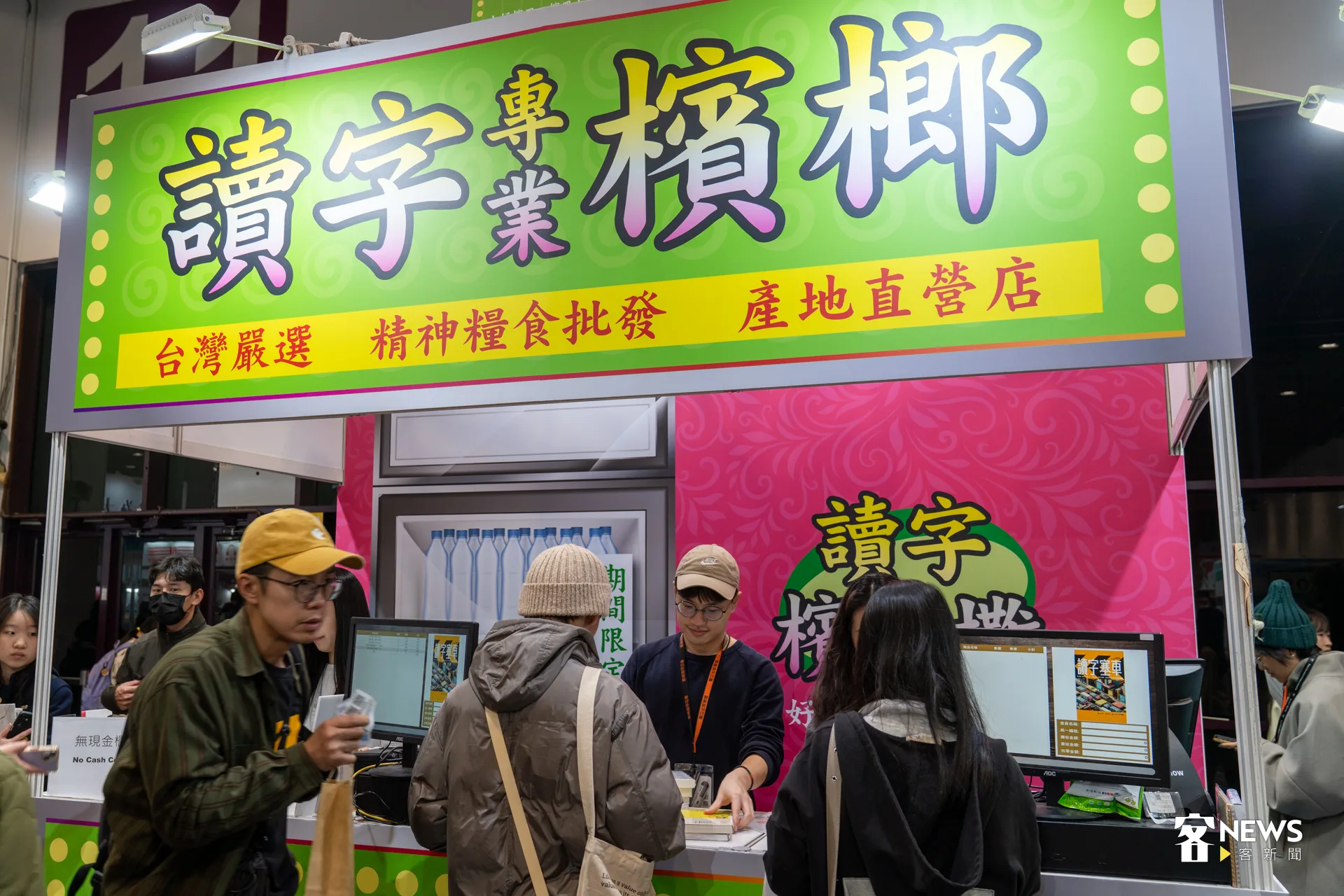 主辦單位大讚金獎得主「讀字公民書區」主題明確，創意鮮明大膽獨具創意。洪藝晅攝