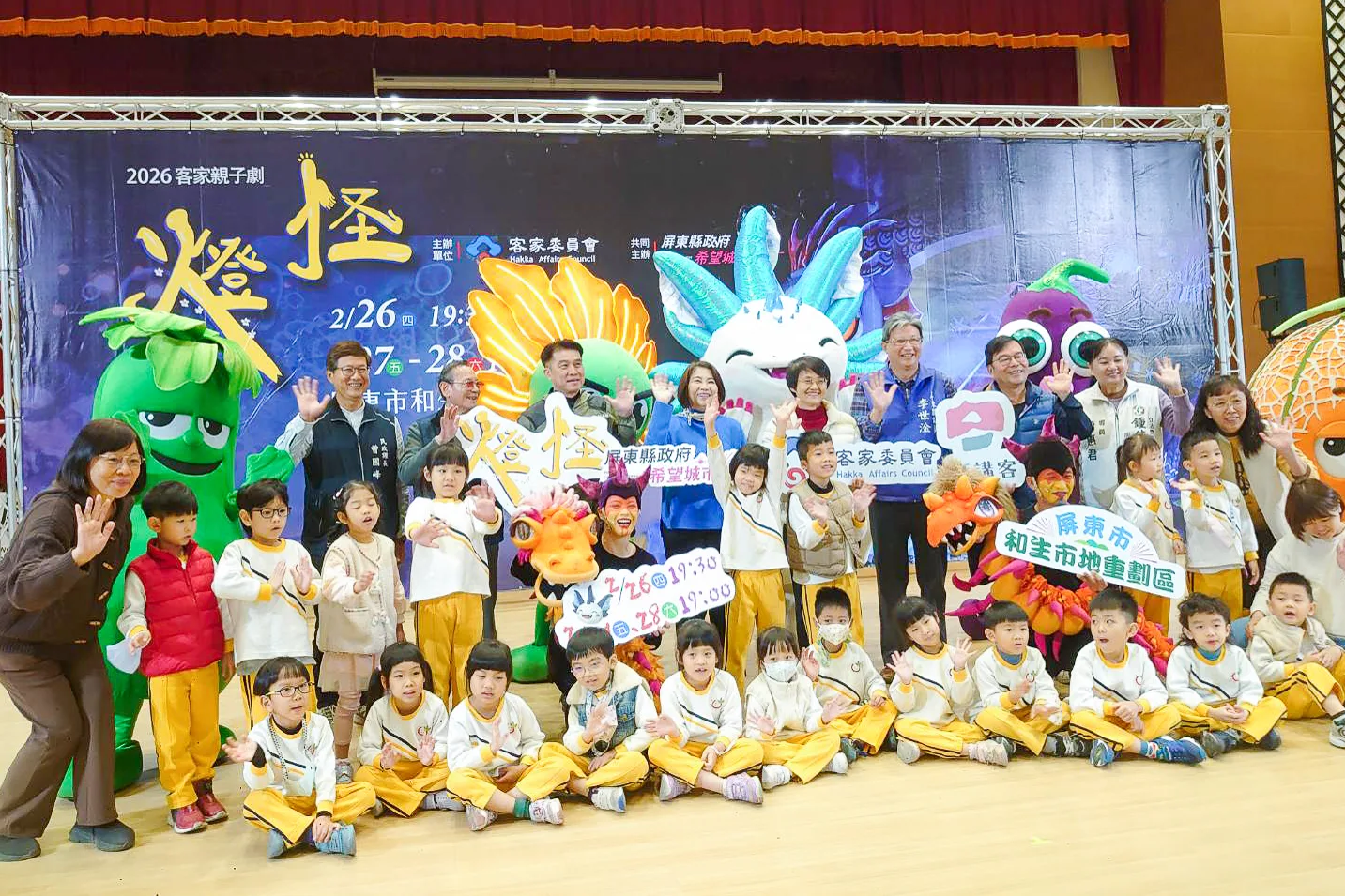 《燈怪》即將在2月26日至28日期間在屏東巡演。客家委員會提供