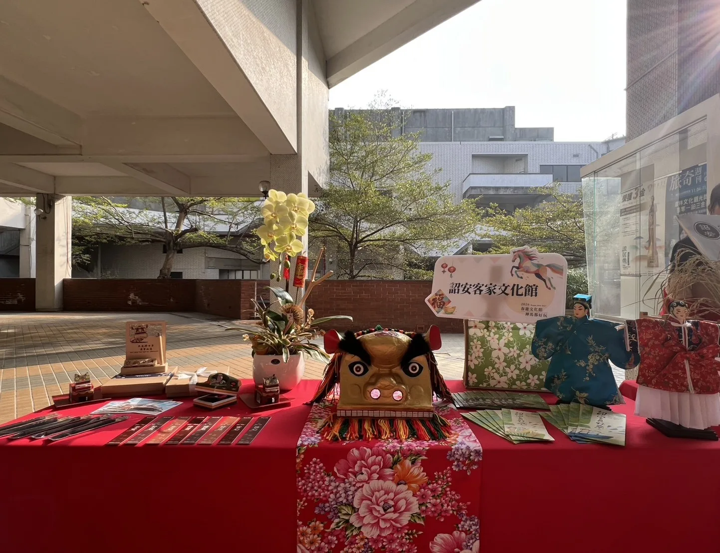 二崙故事屋、詔安客家文化館都安排豐富的新春活動。翻攝自詔安客家文化館 臉書