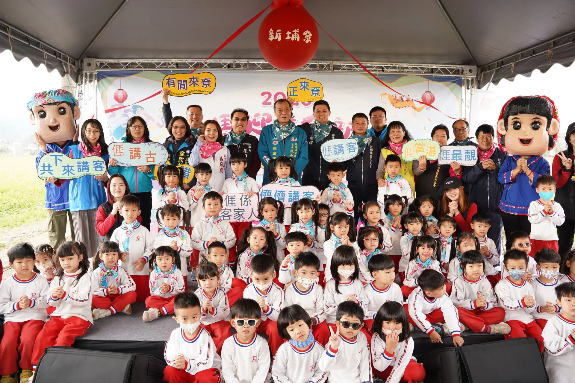 新埔鎮公所今天舉辦「福馬迎春尞新埔」記者會。新竹縣政府提供