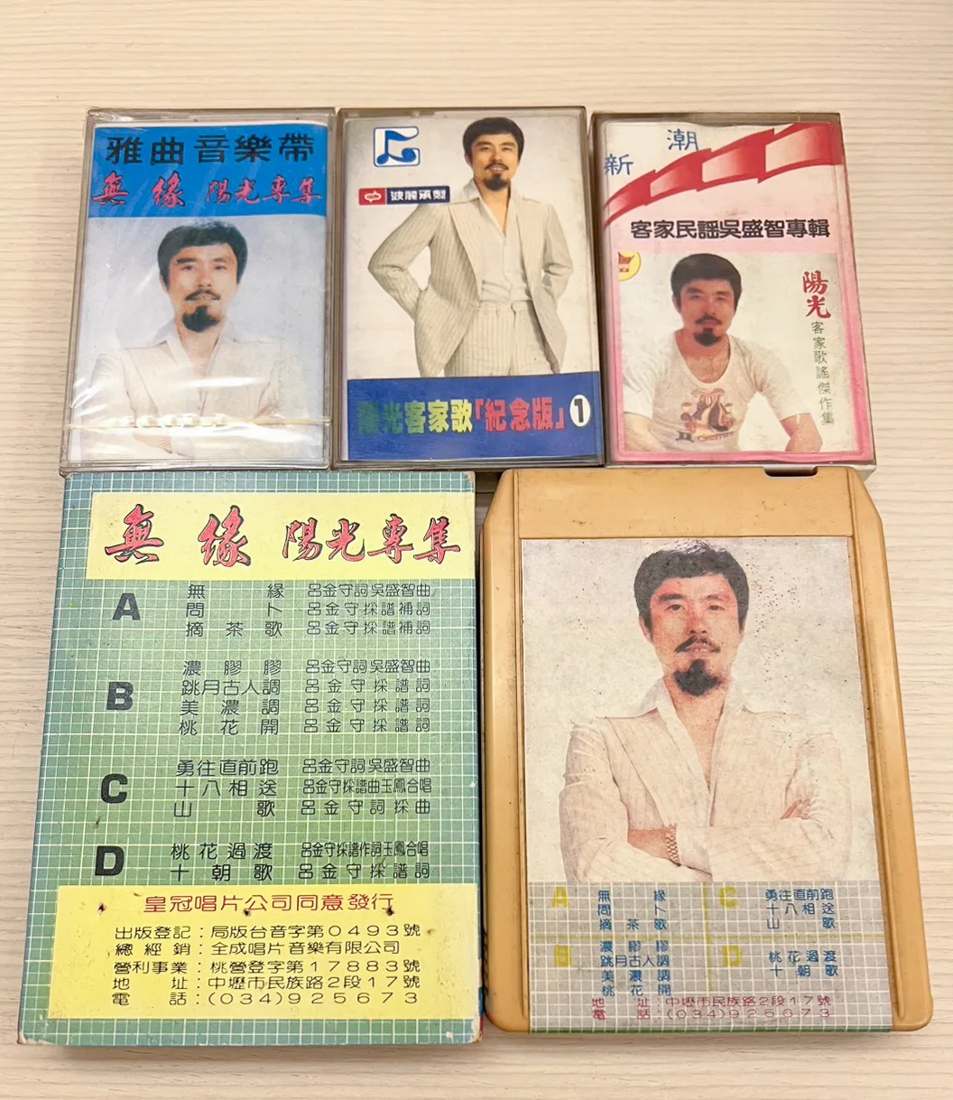 作者大學時期購買吳盛智各種版本的錄音帶。楊國鑫購買收集翻拍