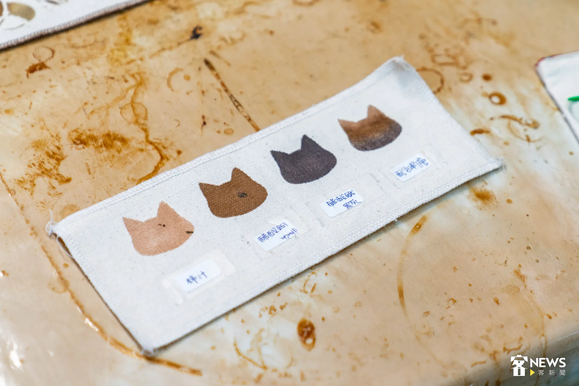 柿染搭配定色劑可以呈現不同顏色。范修語攝