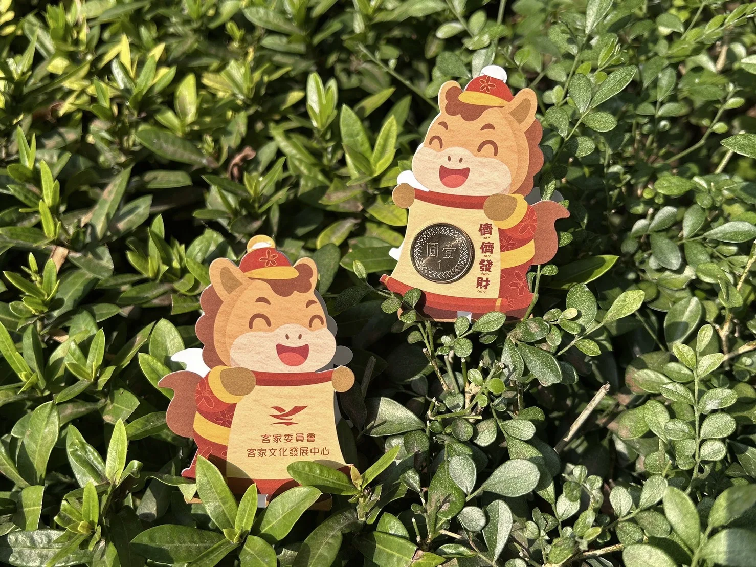 Q版「馬上發財」造型發財金。客發中心提供