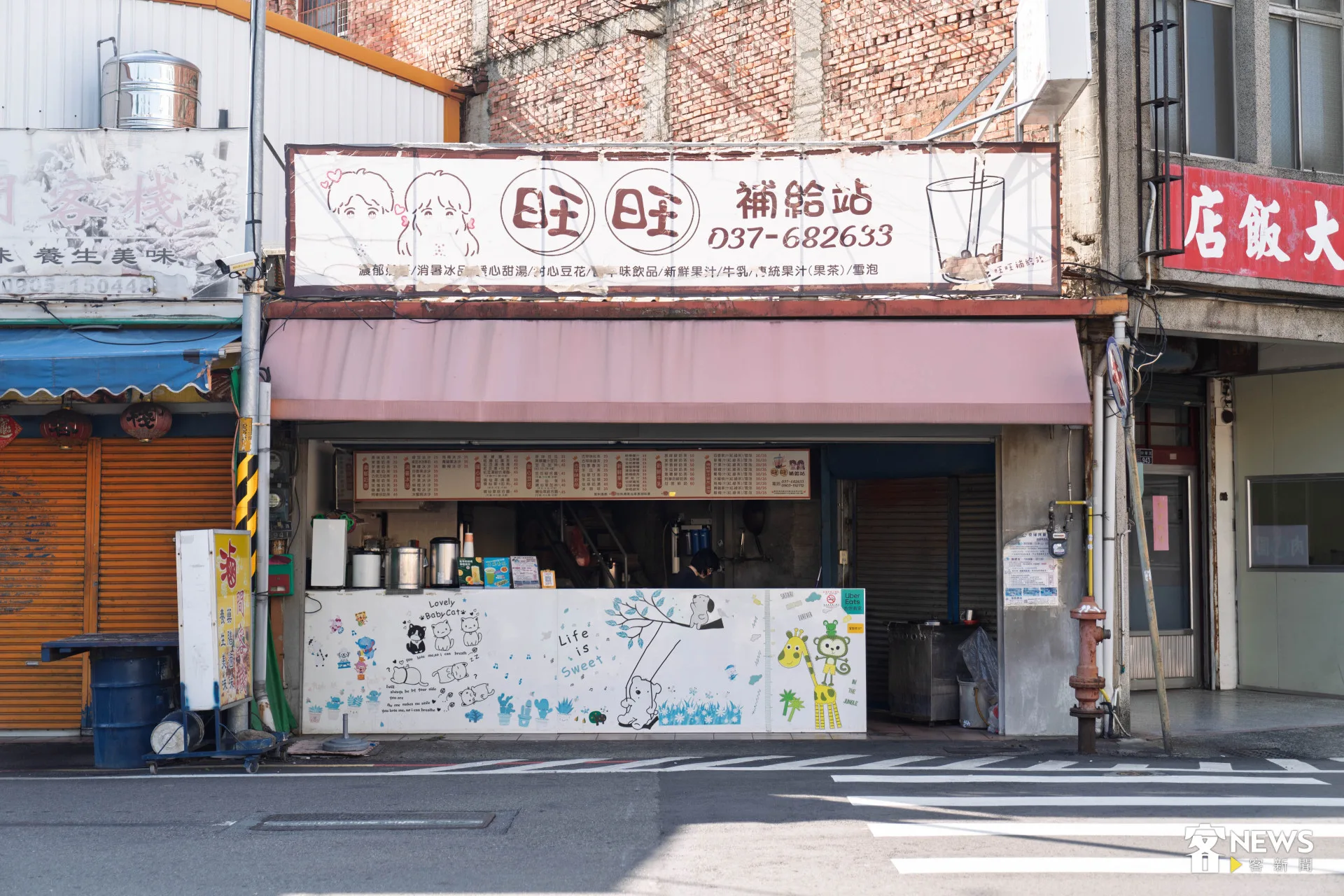 旺旺補給站在地經營超過30年，現由第二代接棒。范修語攝