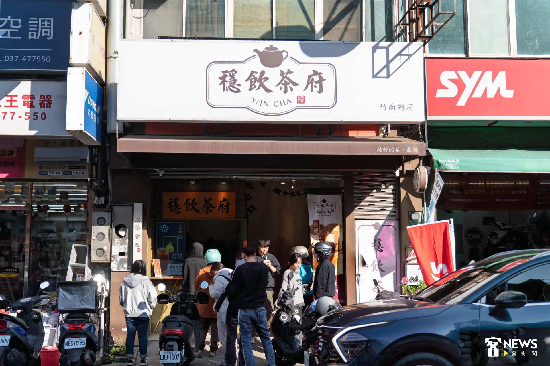 穩飲茶府網路爆紅後，許多消費者從全台各地蜂擁而至，店家目前僅開放現場購買。范修語攝