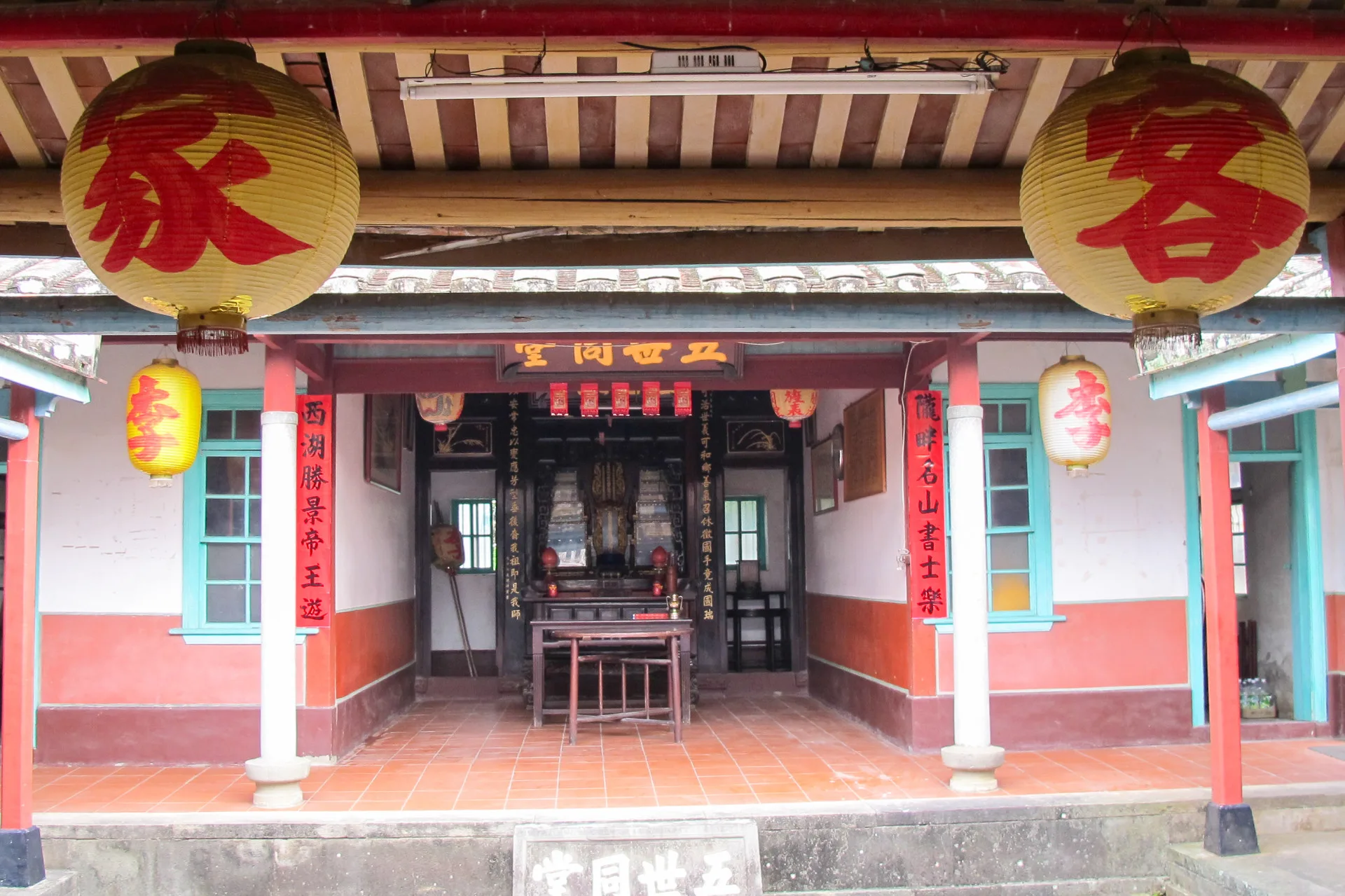 通霄鎮城南里本是客家聚落，現很多也福佬化，圖為五世同堂的李騰清客家公廳。何來美攝