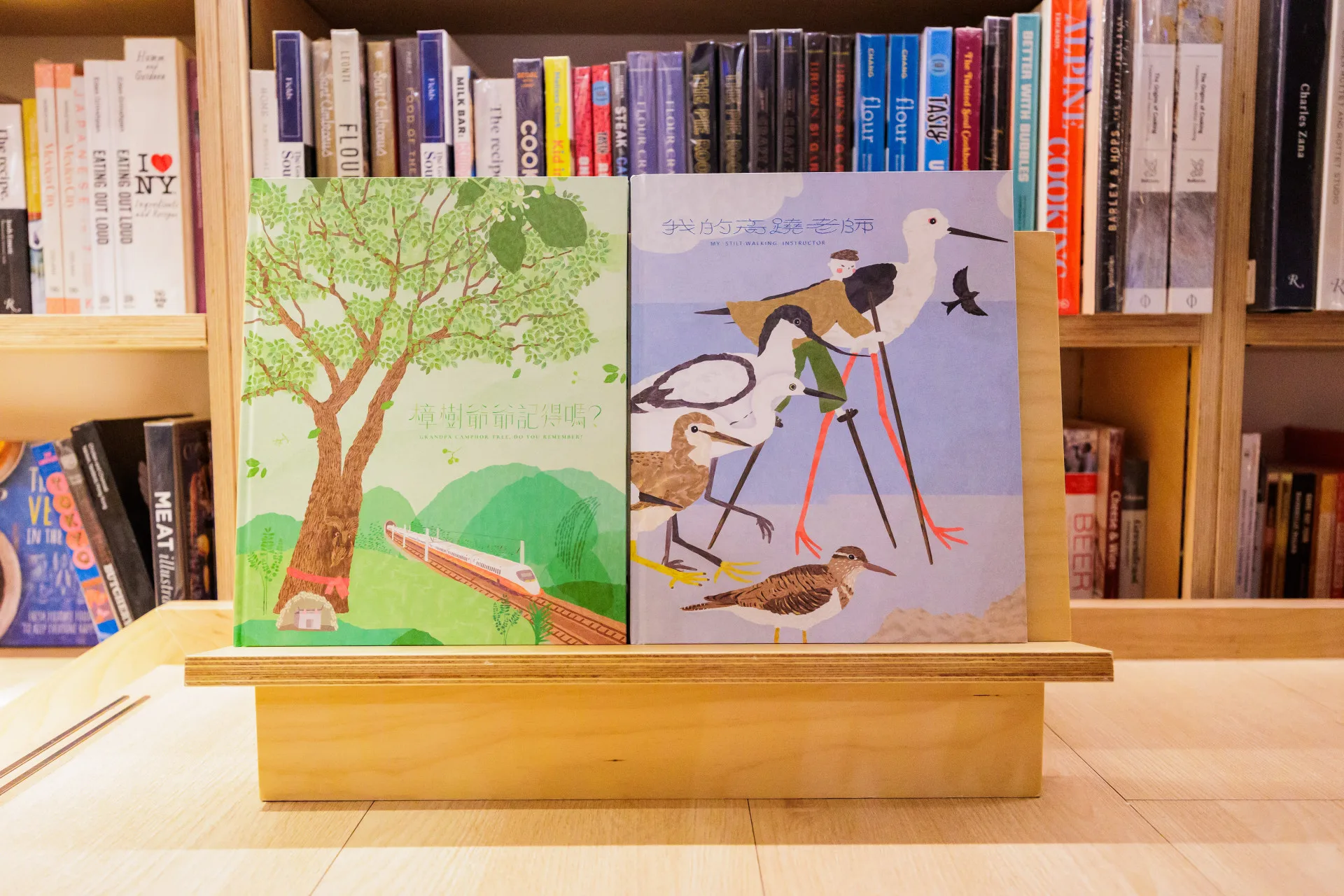 新竹市政府今年再度推出《我的高蹺老師》、《樟樹爺爺記得嗎?》兩本新作。新竹市政府提供