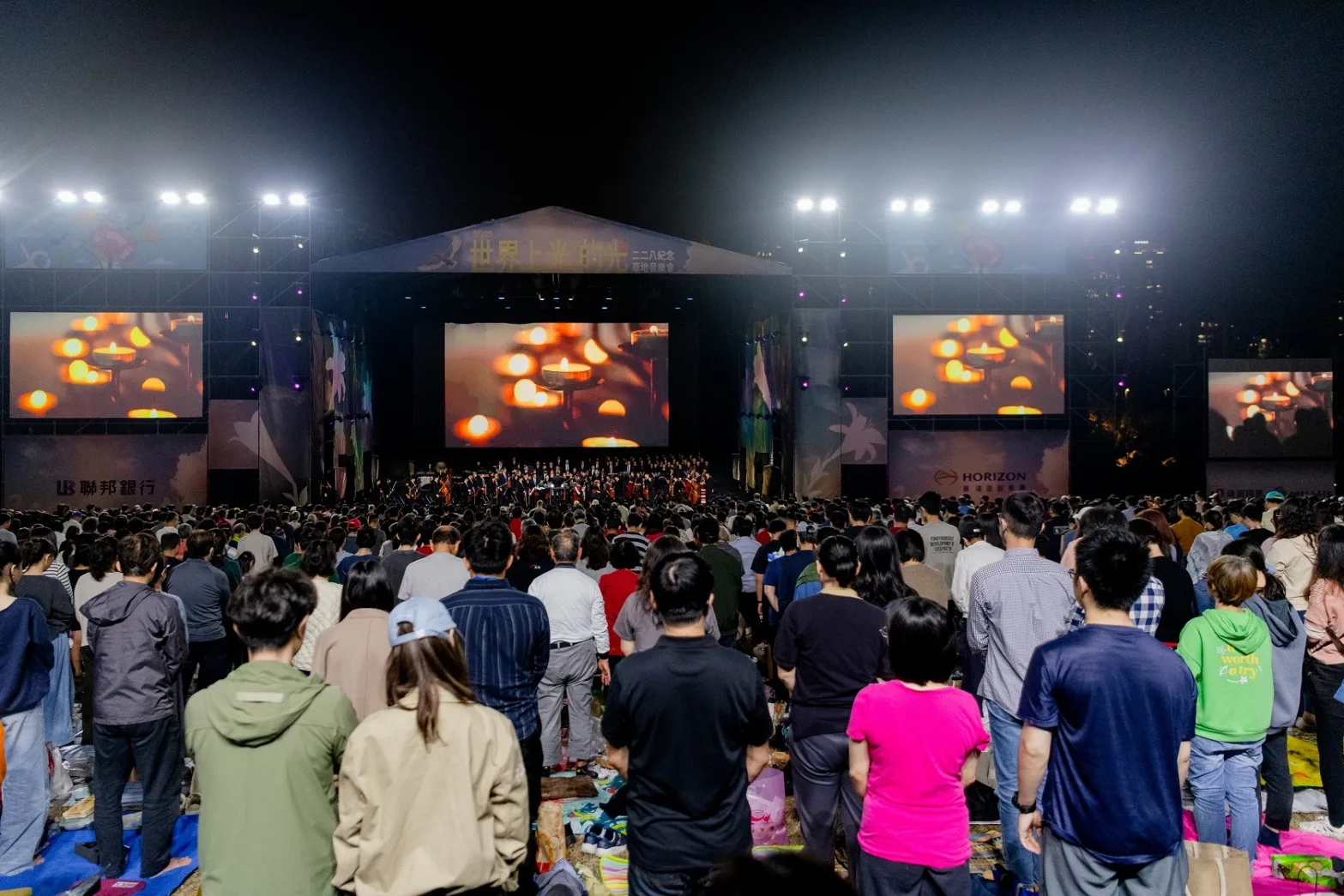 2月28日晚間7時於高雄市立美術館草坡，舉辦「佇在我心Formosa」228紀念草地音樂會。高雄市政府文化局提供