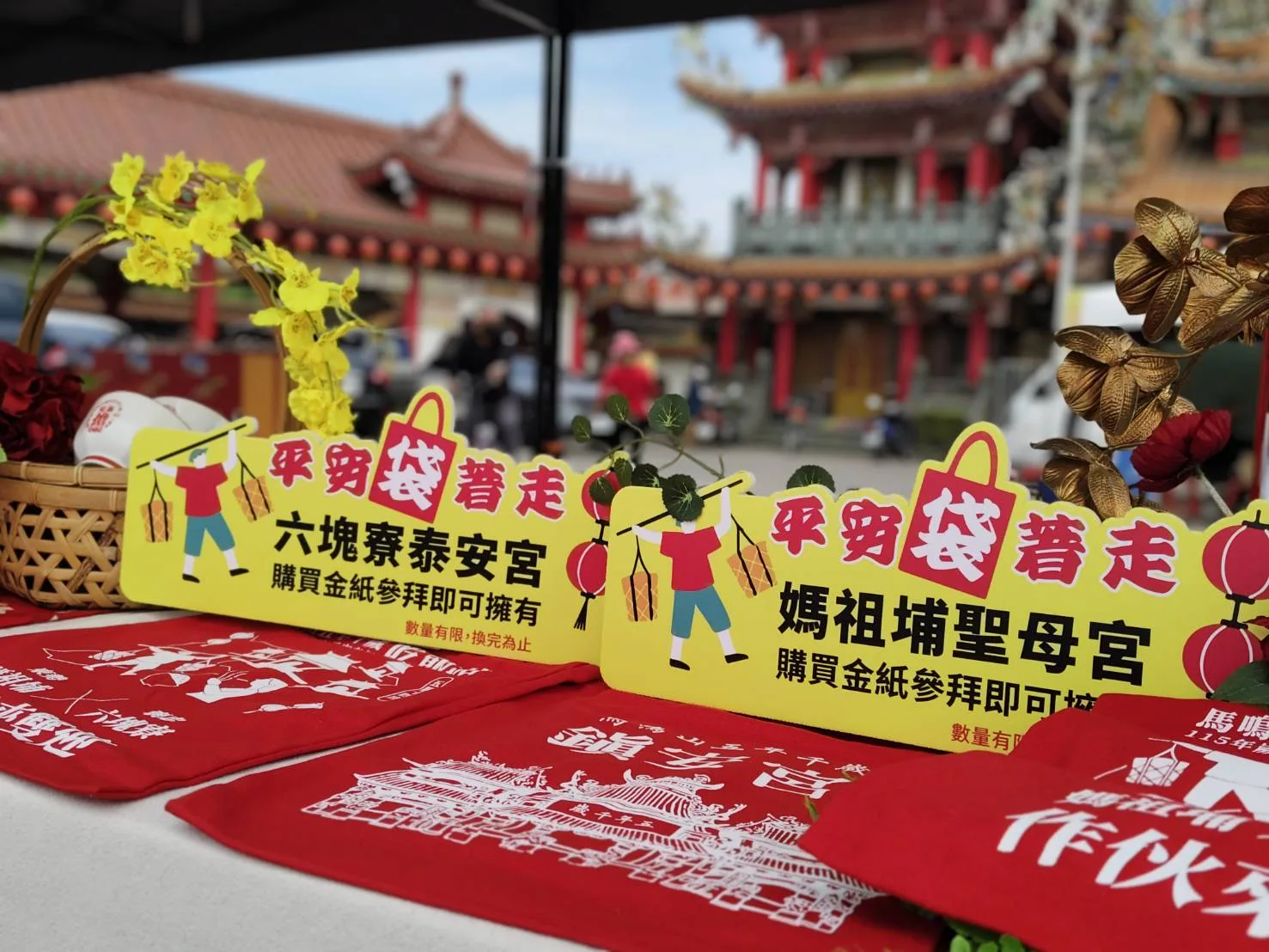 五年千歲元宵平安遶境吃飯擔活動已有百餘年歷史。雲縣府文觀處提供