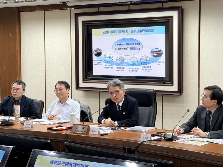 經濟部今天召開最新水情及供水展望記者會。水利署提供
