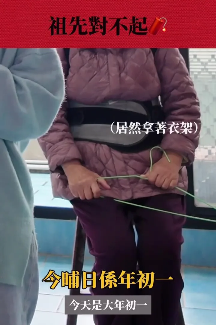 儘管阿婆拿著衣架,不過馮容潔說,阿婆並沒有生氣。翻攝自阿婆聽到馮容潔「不想拜拜」,露出震驚的表情。翻攝自馮容潔Instagram