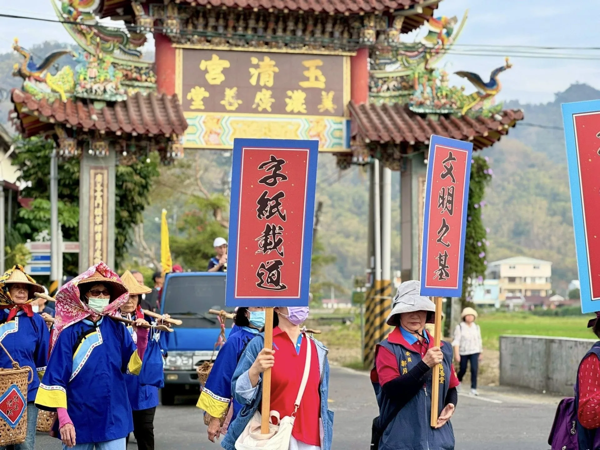 送聖蹟隊伍從廣善堂啟程,一路步行至美濃舊橋。美濃區公所提供