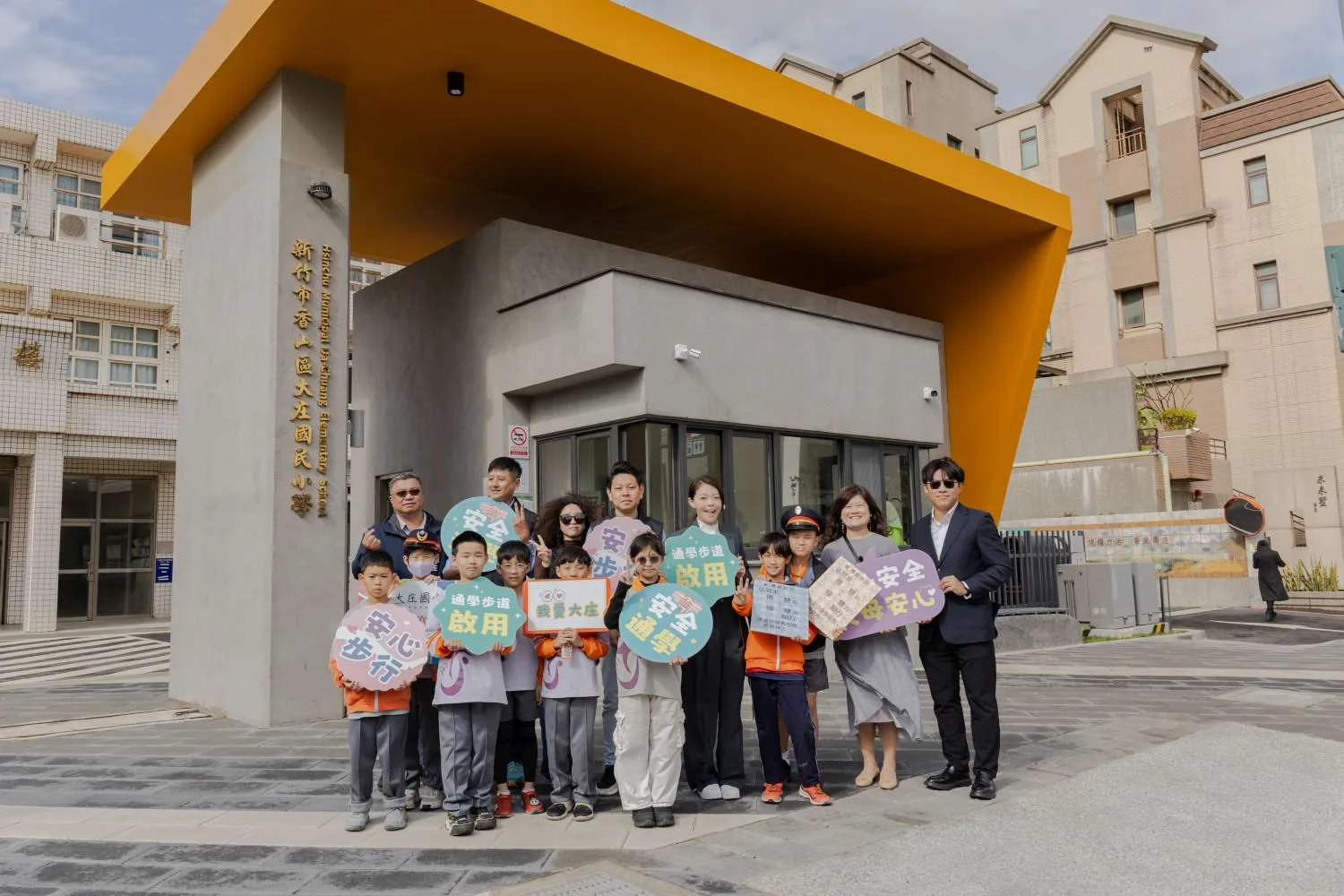 竹市大庄國小通學步道完工啟用新竹市長高虹安視察並與學生合影。新竹市政府提供