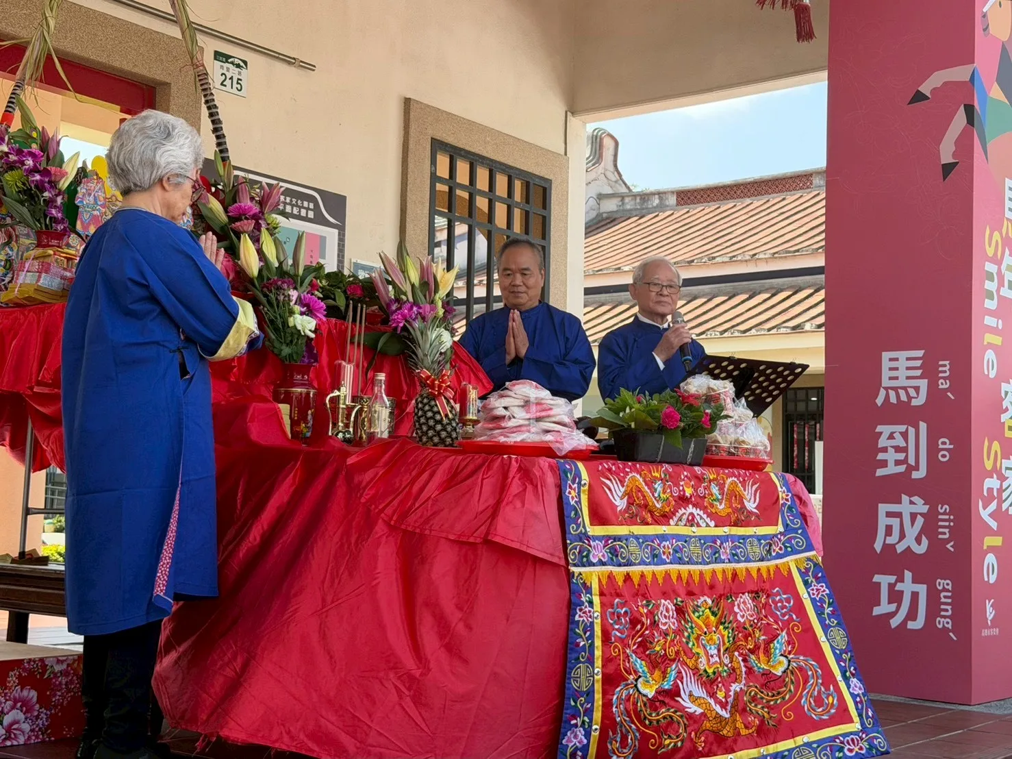 祭壇執事及禮生。高雄市政府客家事務委員會提供