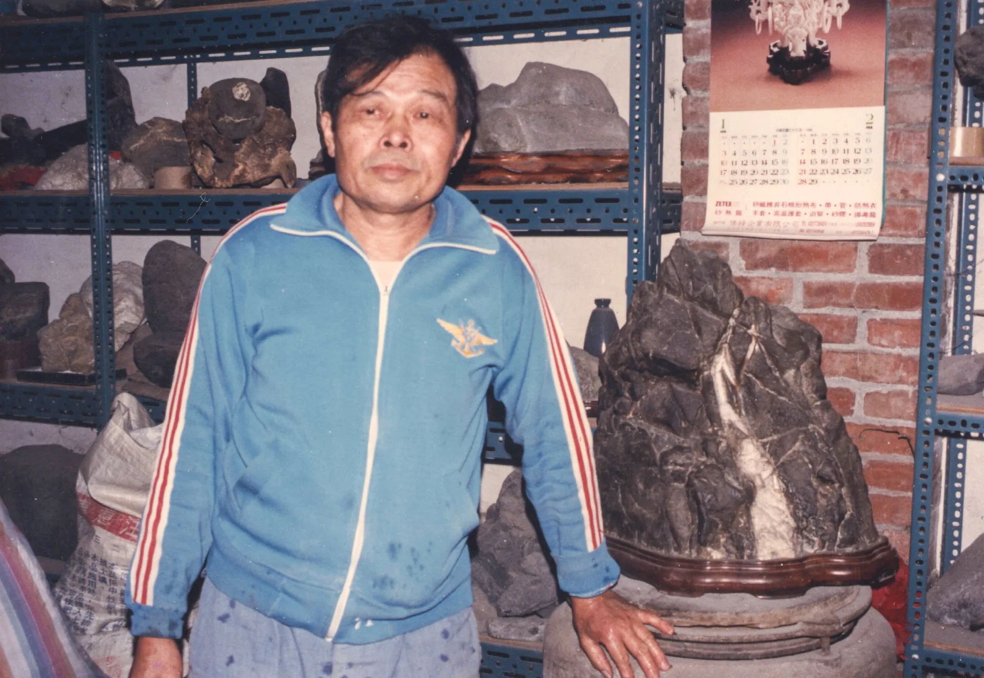 把墓碑搬回家研究的文史怪傑——黃榮洛與他心愛的石頭合影。1988,竹東黃榮洛家,楊國鑫攝