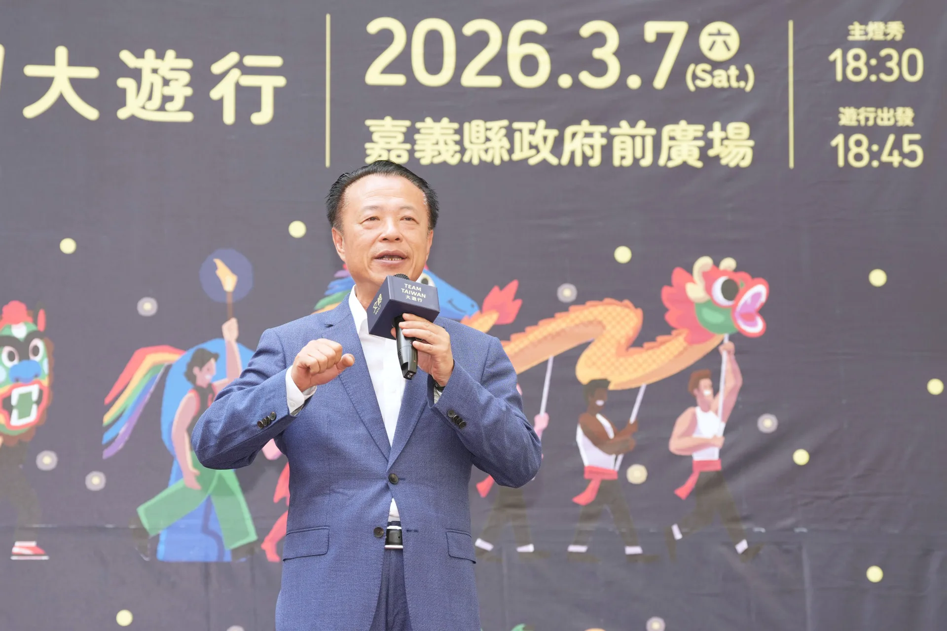 嘉義縣長翁章梁致詞。文總提供