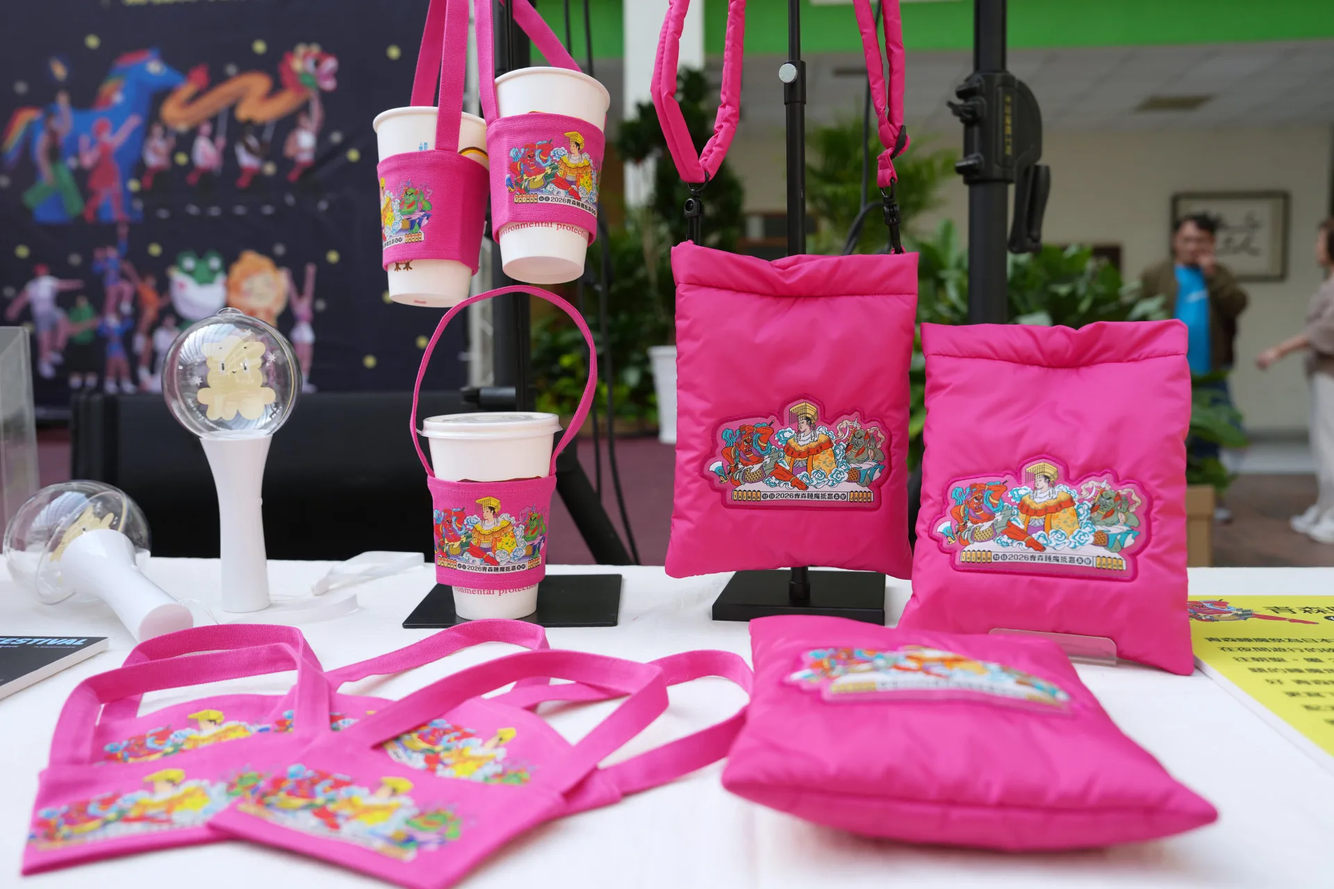 燈會「TEAM TAIWAN 大遊行」亮點為台灣限定睡魔燈籠，圖為睡魔平安包及睡魔好運杯袋。文總提供