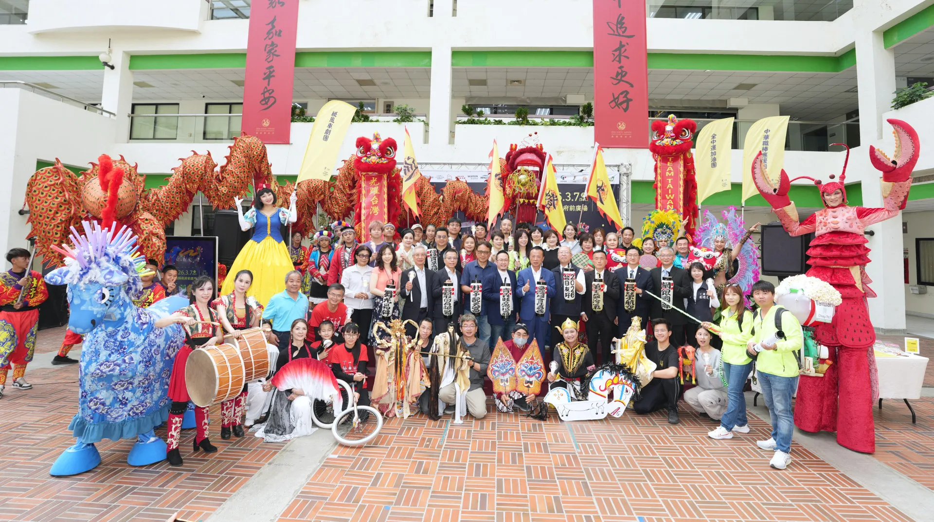 2026台灣燈會「TEAM TAIWAN 大遊行」將於3月7日登場，今（26）日在嘉義縣政府集結演出團隊一同盛大舉辦發布記者會。文總提供