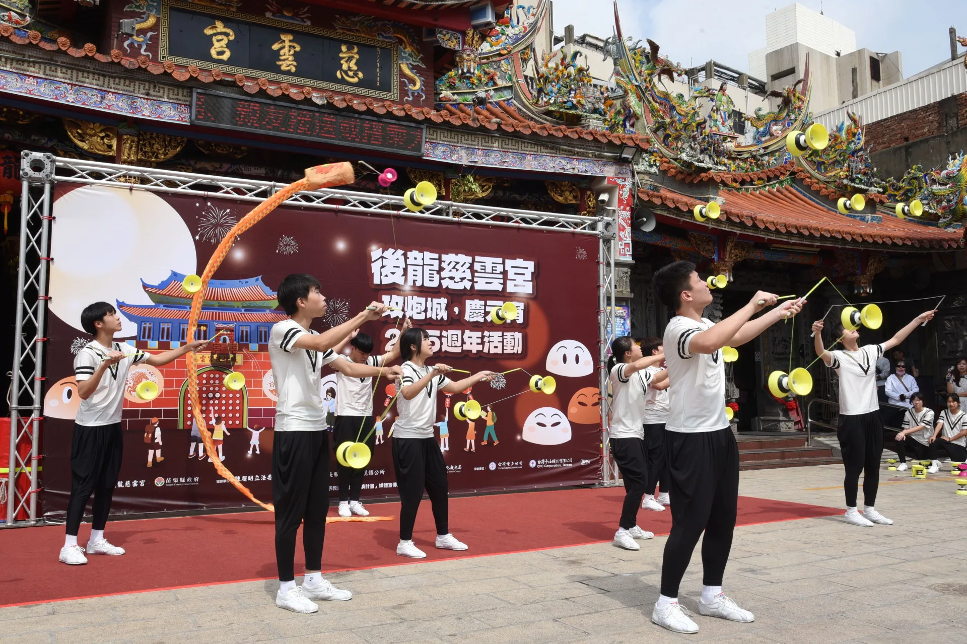 苗栗縣政府和後龍慈雲宮今天宣布慶元宵相關活動，學生團體表演扯鈴。