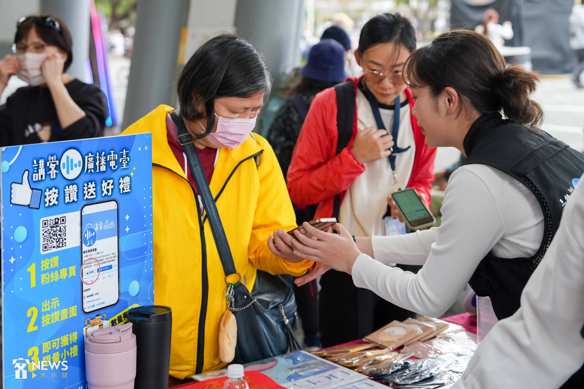 講客廣播電臺舉辦打卡、按讚送小禮物的活動，希望讓更多民眾認識客家語言及文化。李台源攝