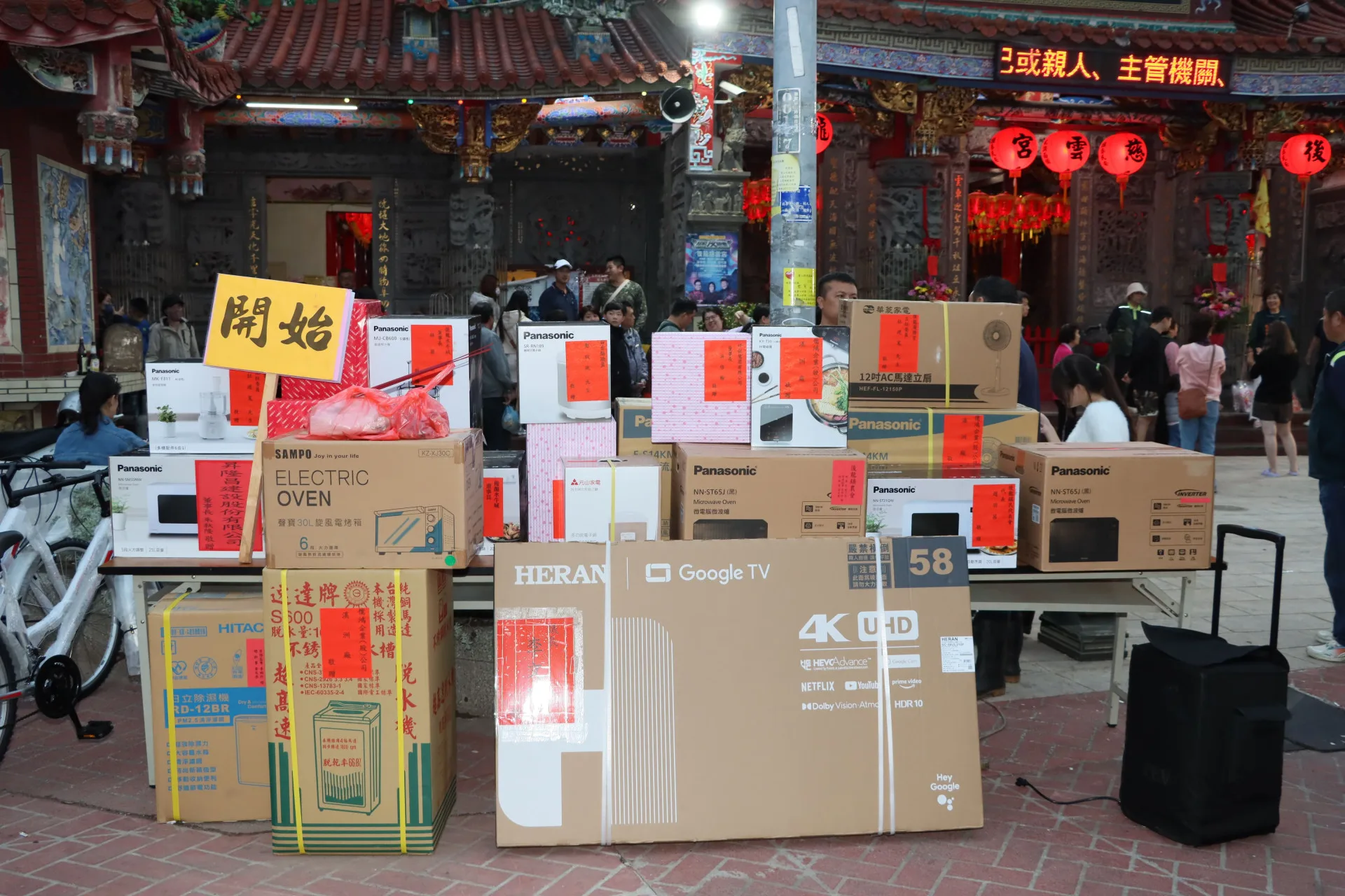 2026後龍鎮攻炮城,獎品豐富。苗縣府提供