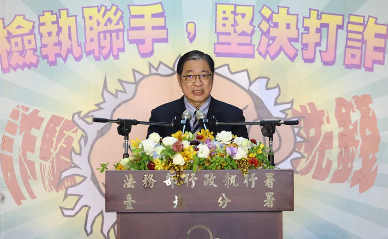 台灣台北地方檢察署與法務部行政執行署台北分署「聯合打詐宣示儀式暨(太子集團)名車拍賣會」2日在警察專科學校舉行,法務部長鄭銘謙致詞時表示,今天的活動不僅是一場拍賣,更是政府展現打擊詐欺犯罪堅定決心,同時也是台美雙方共同打擊犯罪的成功案例。中央社