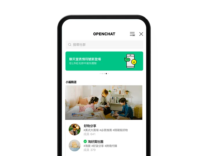 今(2026)年4月27日起,台灣地區也將停止支援上傳新的影片至記事本,不過「LINE社群」記事本中的影片則不受此異動影響,後續仍可上傳。LINE提供