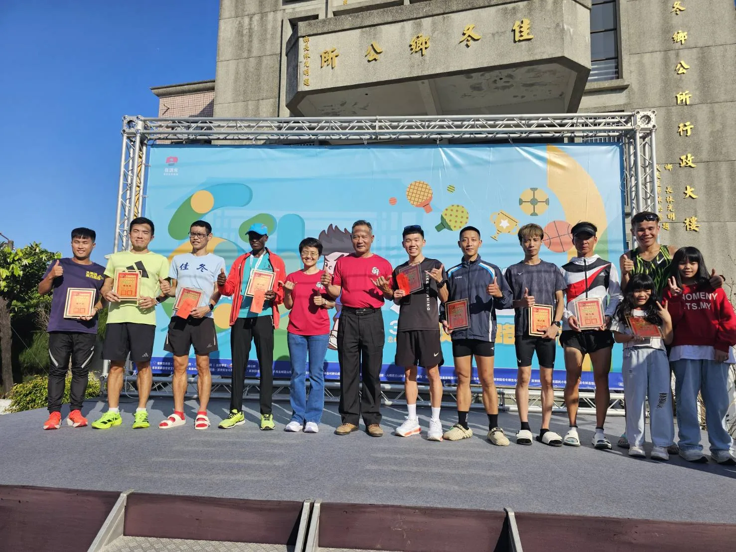 六堆運動會活動氣氛熱烈，帶動在地觀光與社區互動。客委會提供