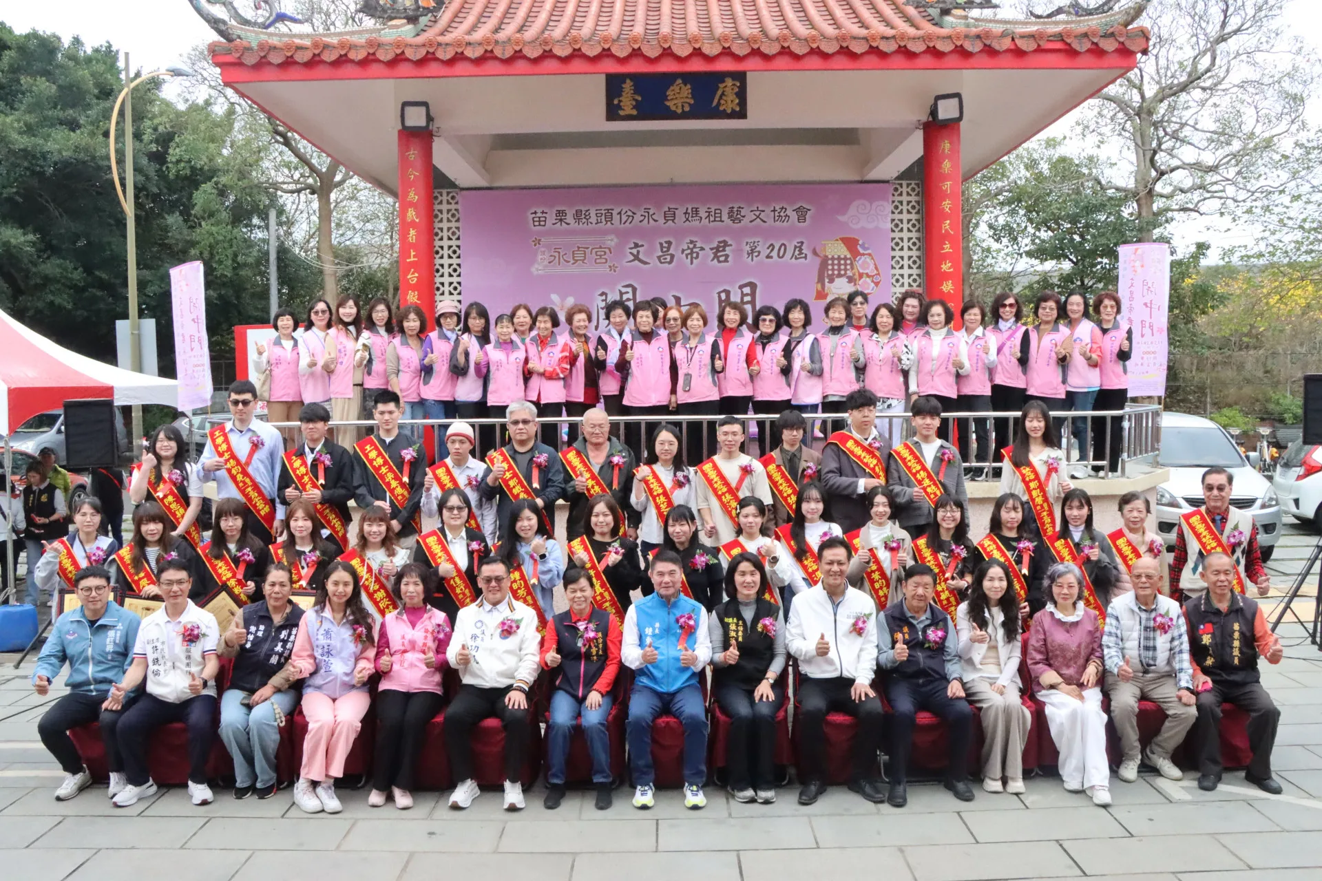 頭份永貞宮1日上午舉辦「文昌帝君第20屆開中門活動」，今年共有30位士子獲表揚，其中博士6位、高考及格24位。