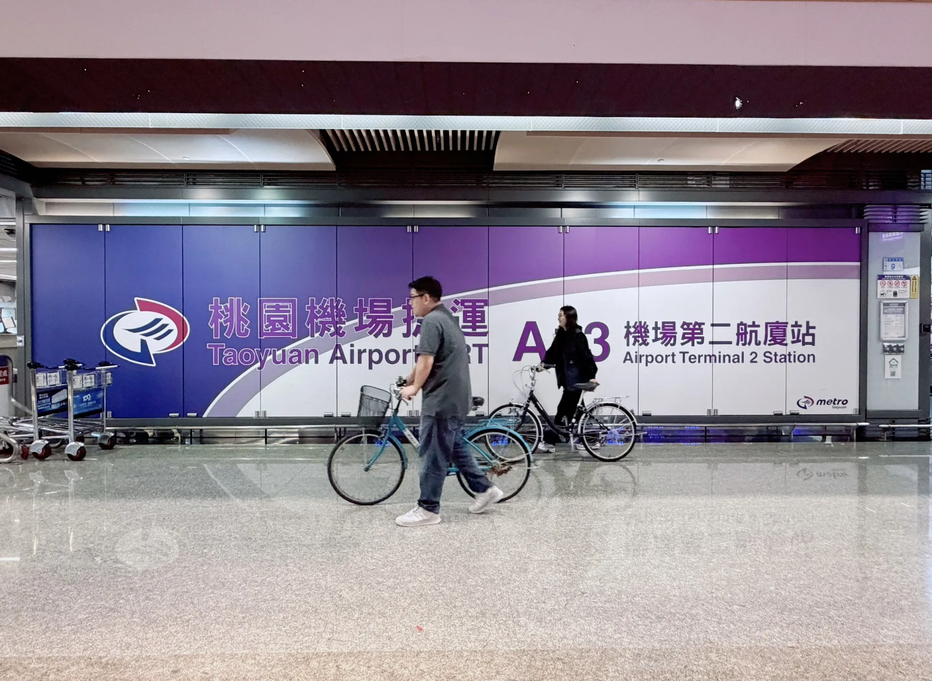 自3月10日起，自行車族可於桃園機場及機場捷運內直接牽行。桃捷提供