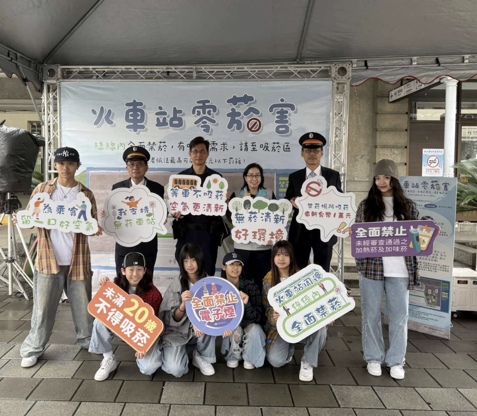 新竹市72座公車候車亭,自今(2026)年3月30日起為全面禁菸場所,市府為此做宣傳活動。新竹市政府提供