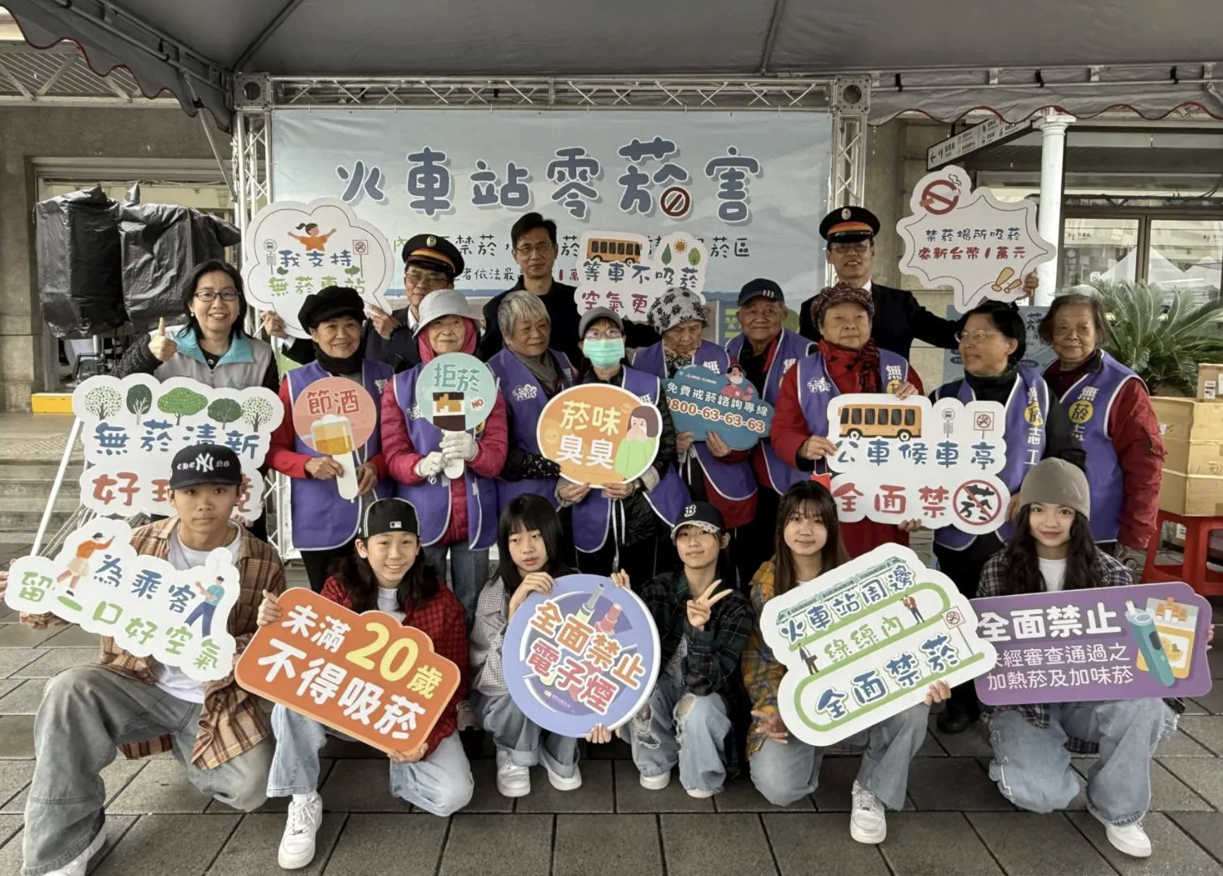 新竹市72座公車候車亭,自今(2026)年3月30日起為全面禁菸場所,市府為此做宣傳活動。新竹市政府提供