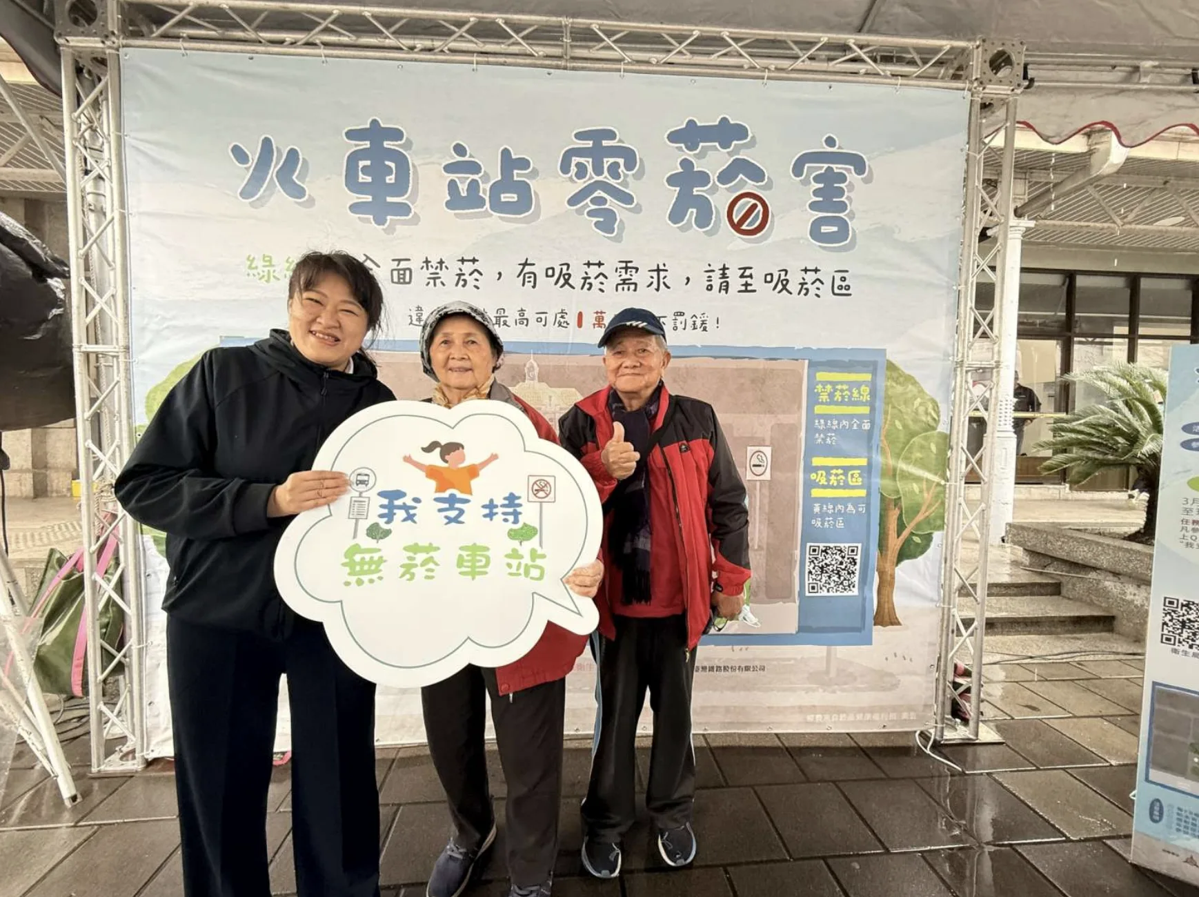 新竹市72座公車候車亭,自今(2026)年3月30日起為全面禁菸場所,市府為此做宣傳活動。新竹市政府提供