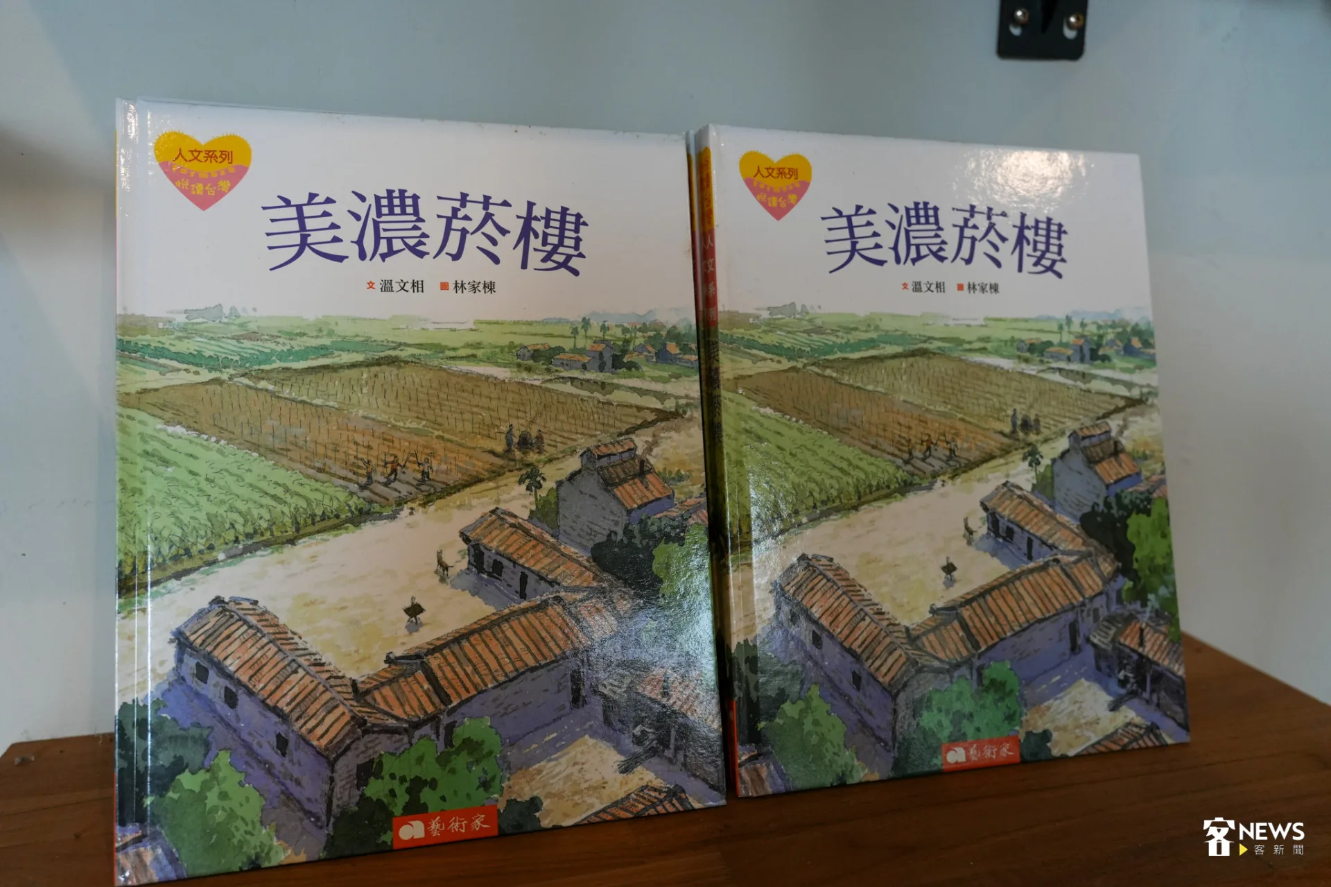 有間書店的選書展現對客家文化的關懷。蔡依璇攝