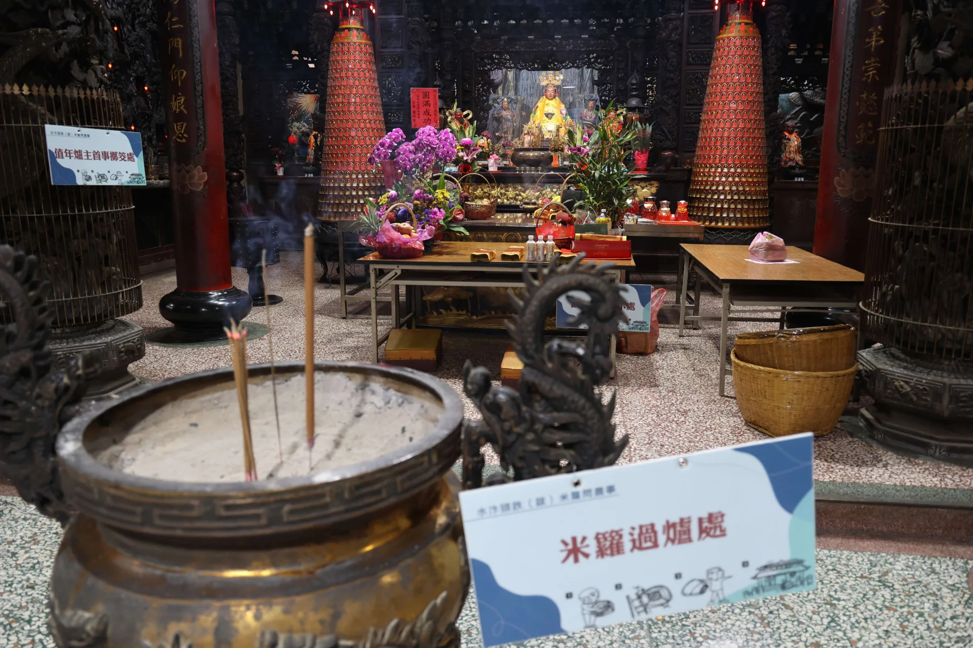 水汴頭崇賢寺的跌米籮問農事儀式，不僅呈現詔安客家族群獨特的文化風貌與生活智慧，更承載地方百年集體記憶。雲林縣政府提供