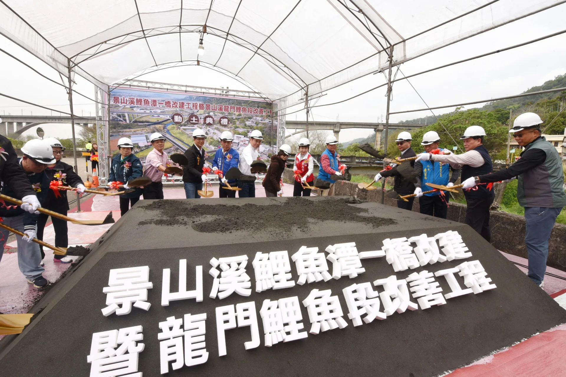 景山溪鯉魚潭一橋改建工程暨景山溪龍門鯉魚段改善工程，今天動工。