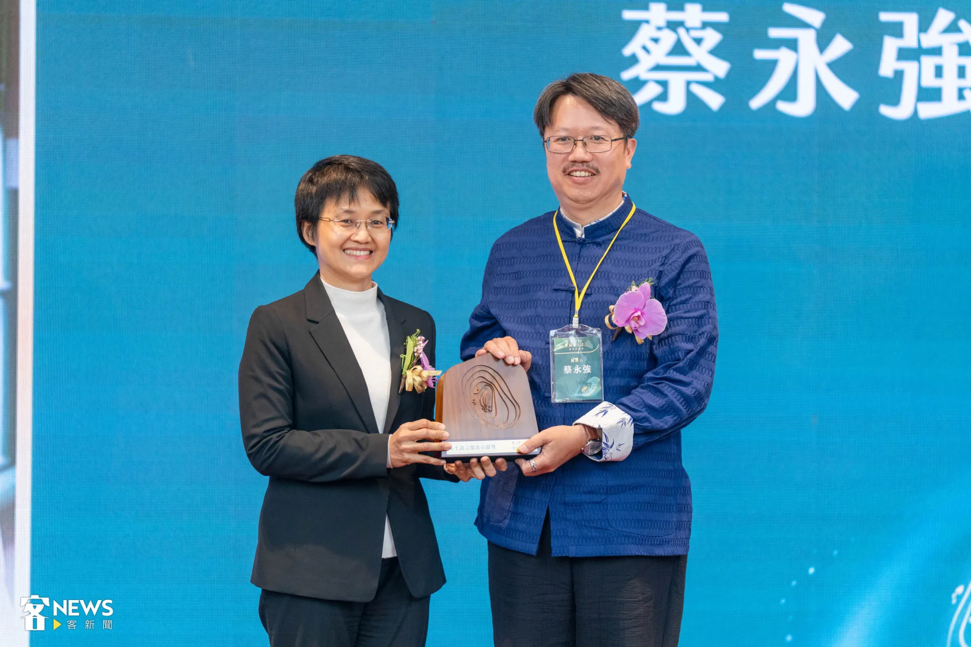 本土語言傑出貢獻獎個人獎得主蔡永強，從客委會主委手中接下獎座。范修語攝