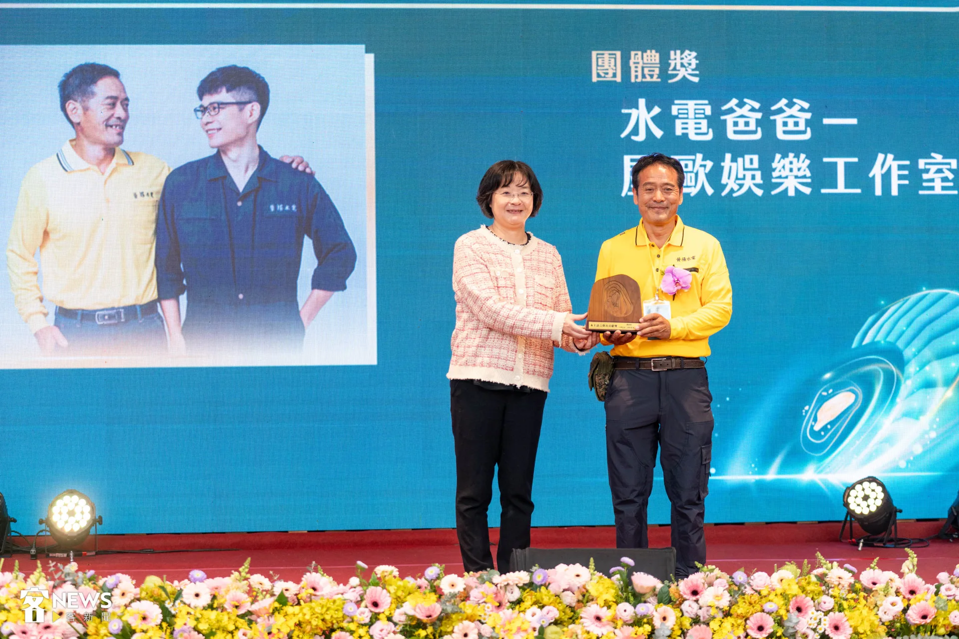 擁有66萬訂閱的Youtuber水電爸爸，獲得推展本土語言傑出貢獻獎團體獎。范修語攝