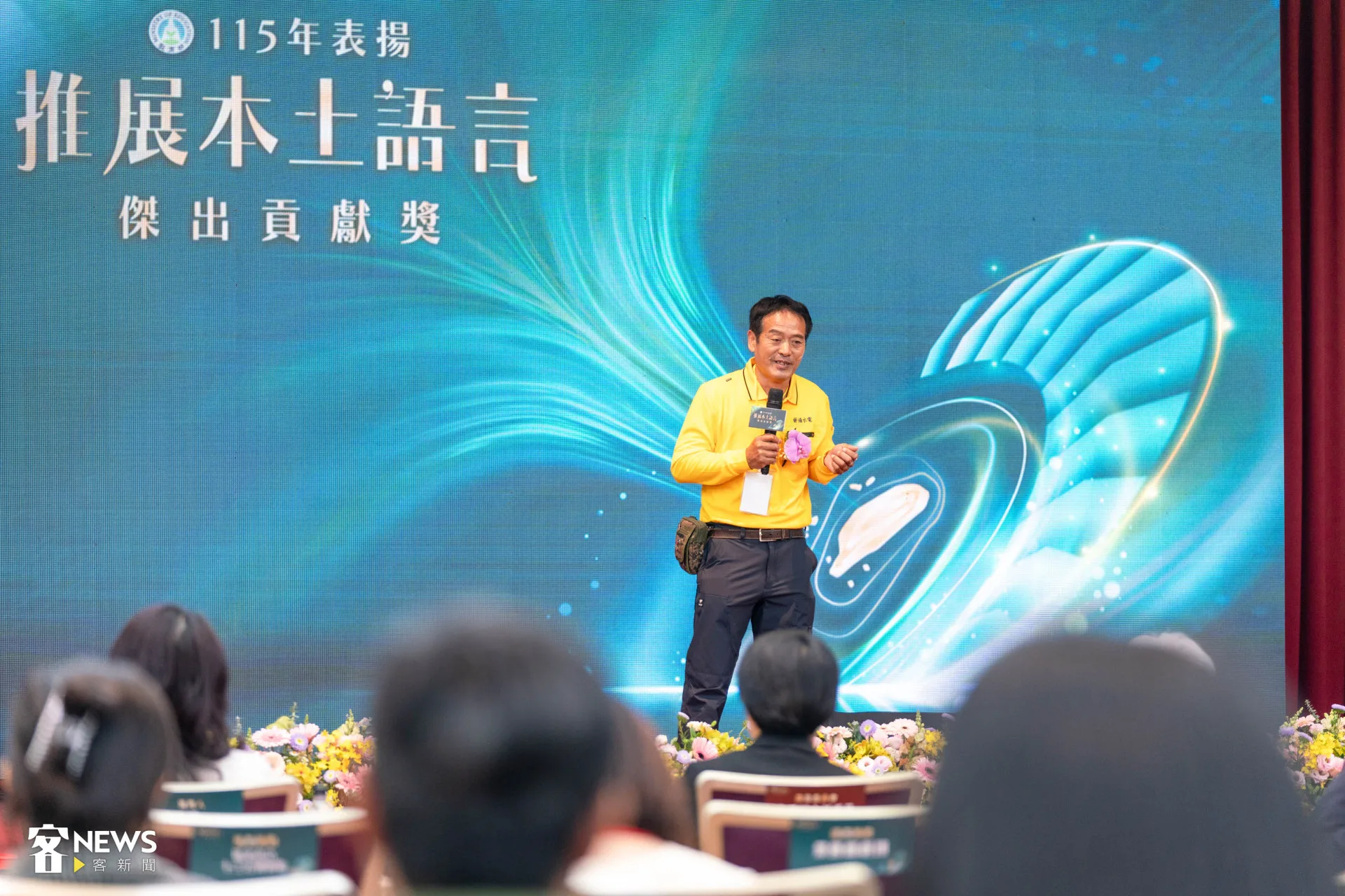 擁有66萬訂閱的Youtuber水電爸爸，獲得推展本土語言傑出貢獻獎團體獎。范修語攝