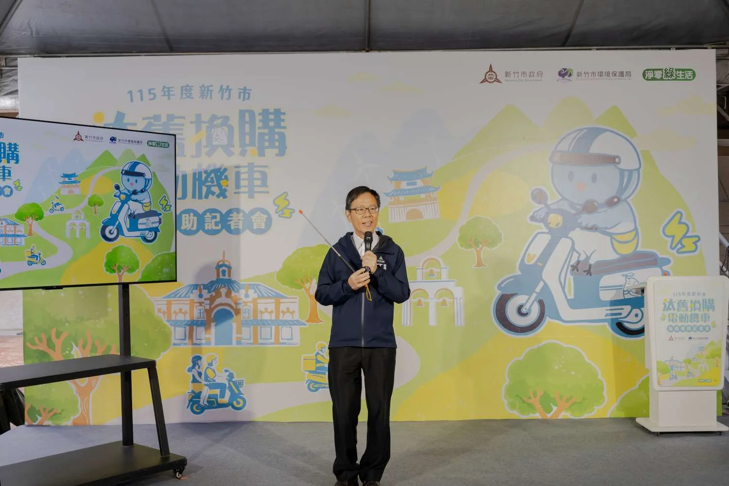 新竹市環保局長江盛任簡報。新竹市政府提供