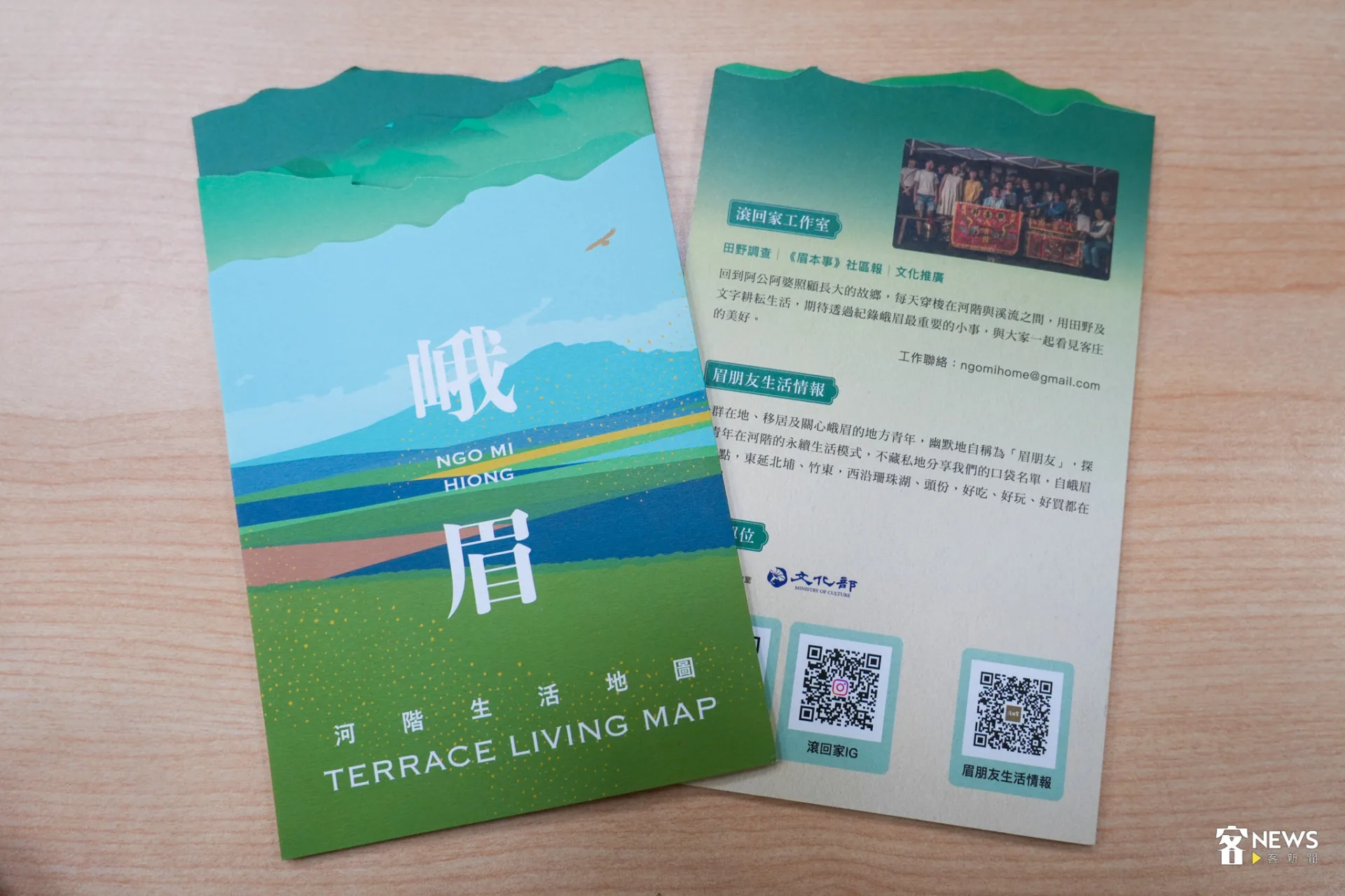 滾回家工作室製作峨眉河階生活地圖。蔡依璇攝