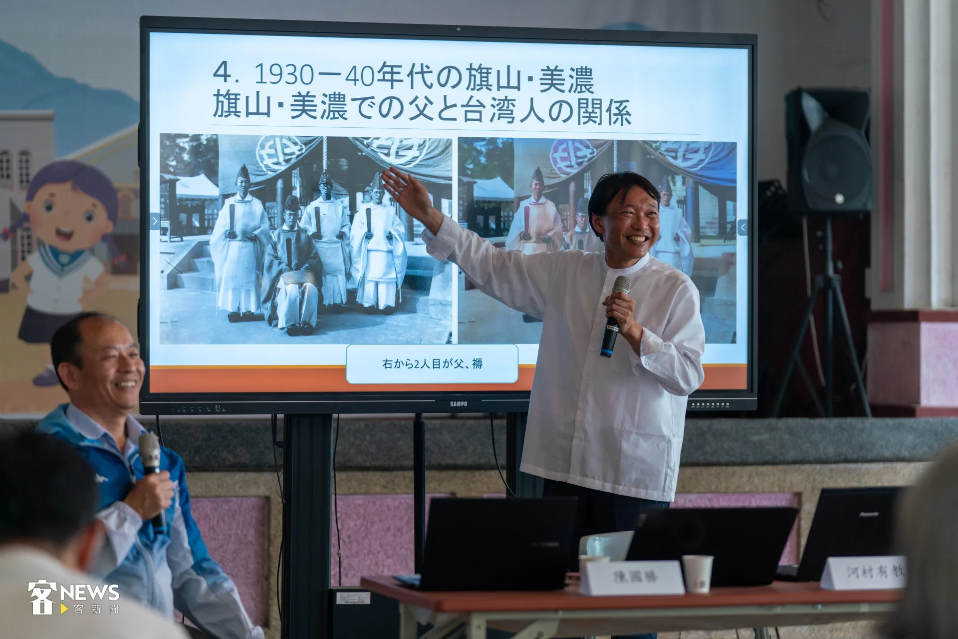 河村褥當時也擔任神社神職人員，協助人們在神社舉辦婚禮等儀式。范修語攝