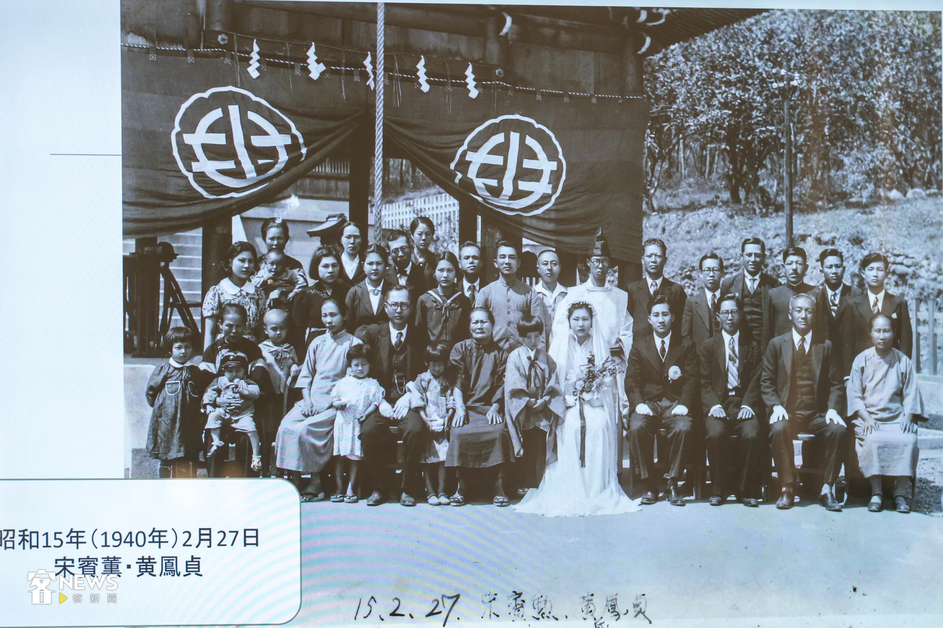 河村褥當時也擔任神社神職人員，協助人們在神社舉辦婚禮等儀式。范修語攝