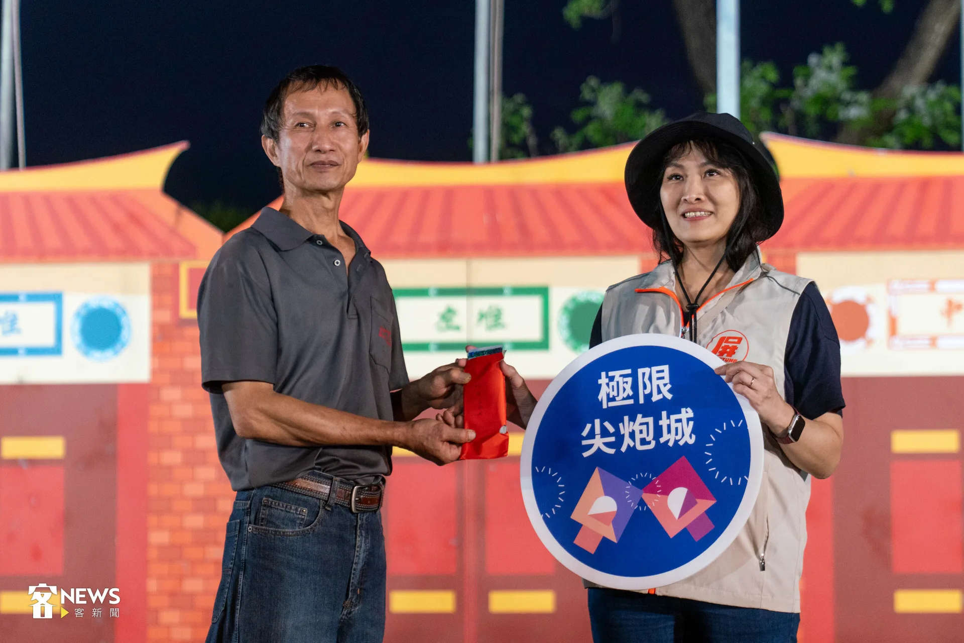 極限尖炮城由美濃鄉親饒瑞財(左)獨得10萬元大獎。范修語攝