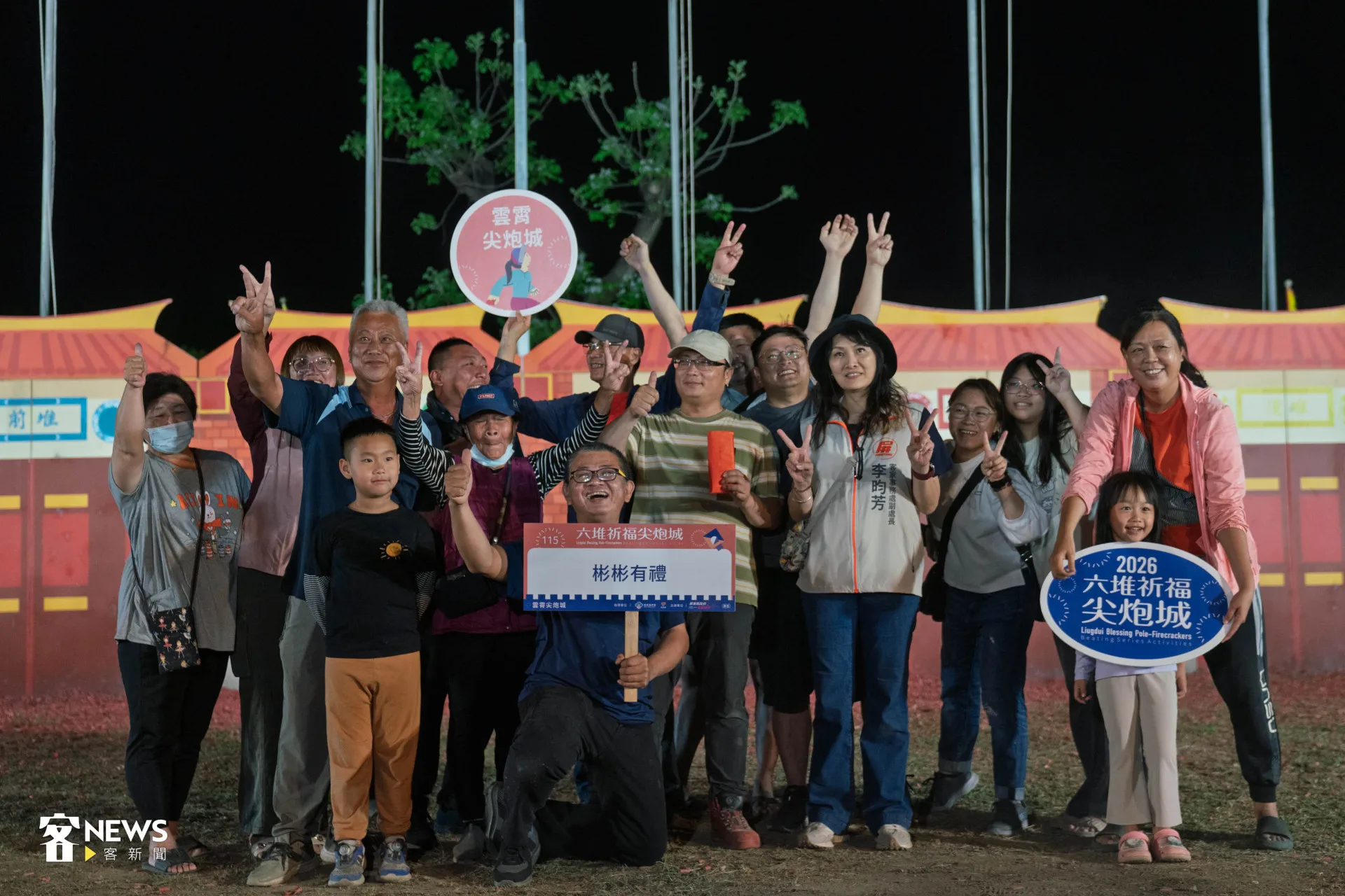 團體組雲霄尖炮城第二名由「彬彬有禮」獲得，獎金8萬元。范修語攝