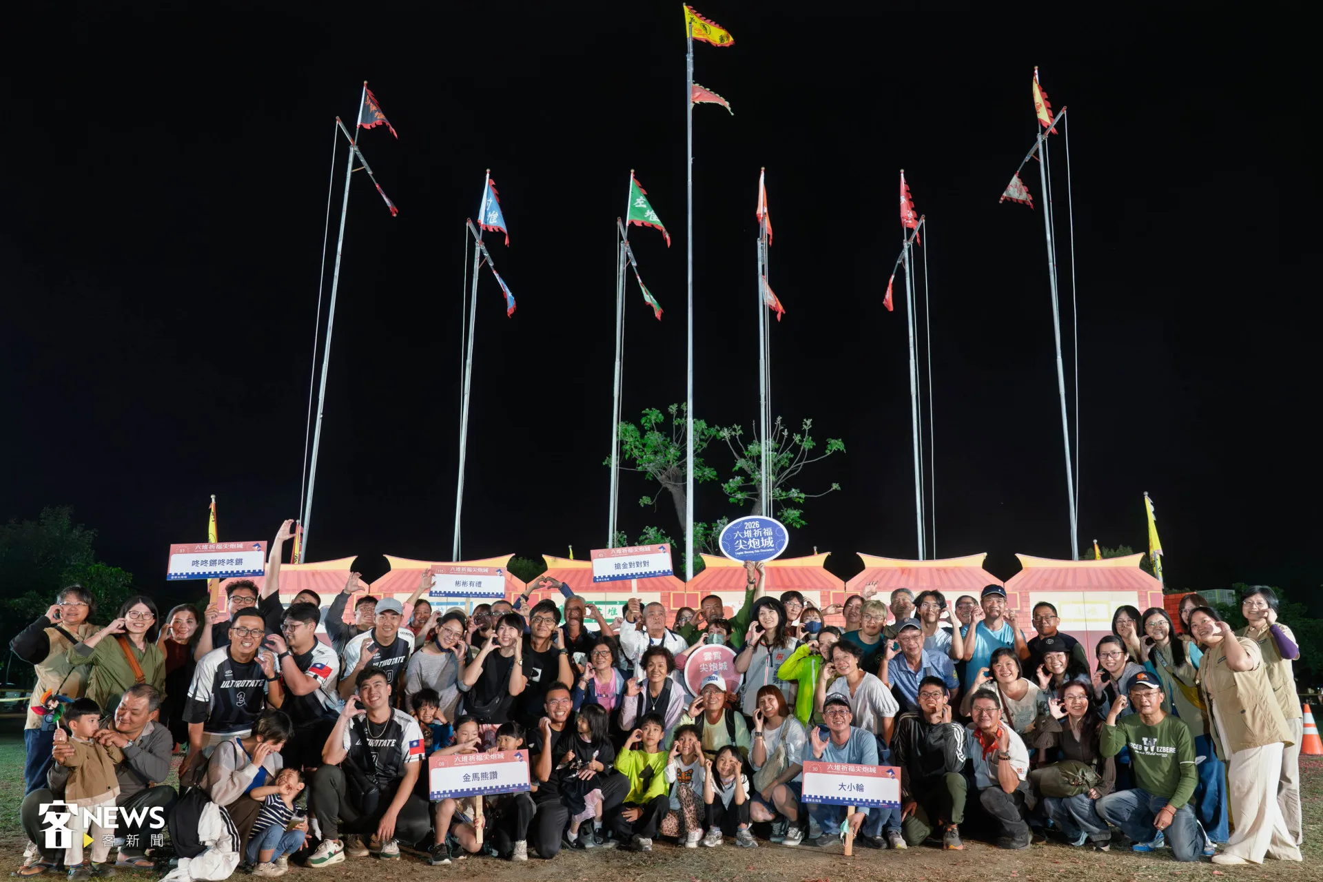 雲霄尖炮城前五名大合照。范修語攝