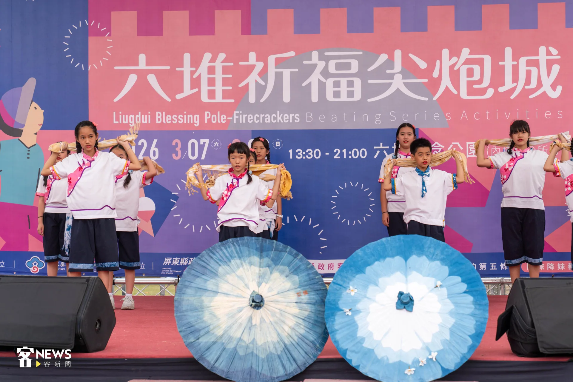 精彩刺激賽事以外，也有客家味滿滿的表演。洪藝晅攝