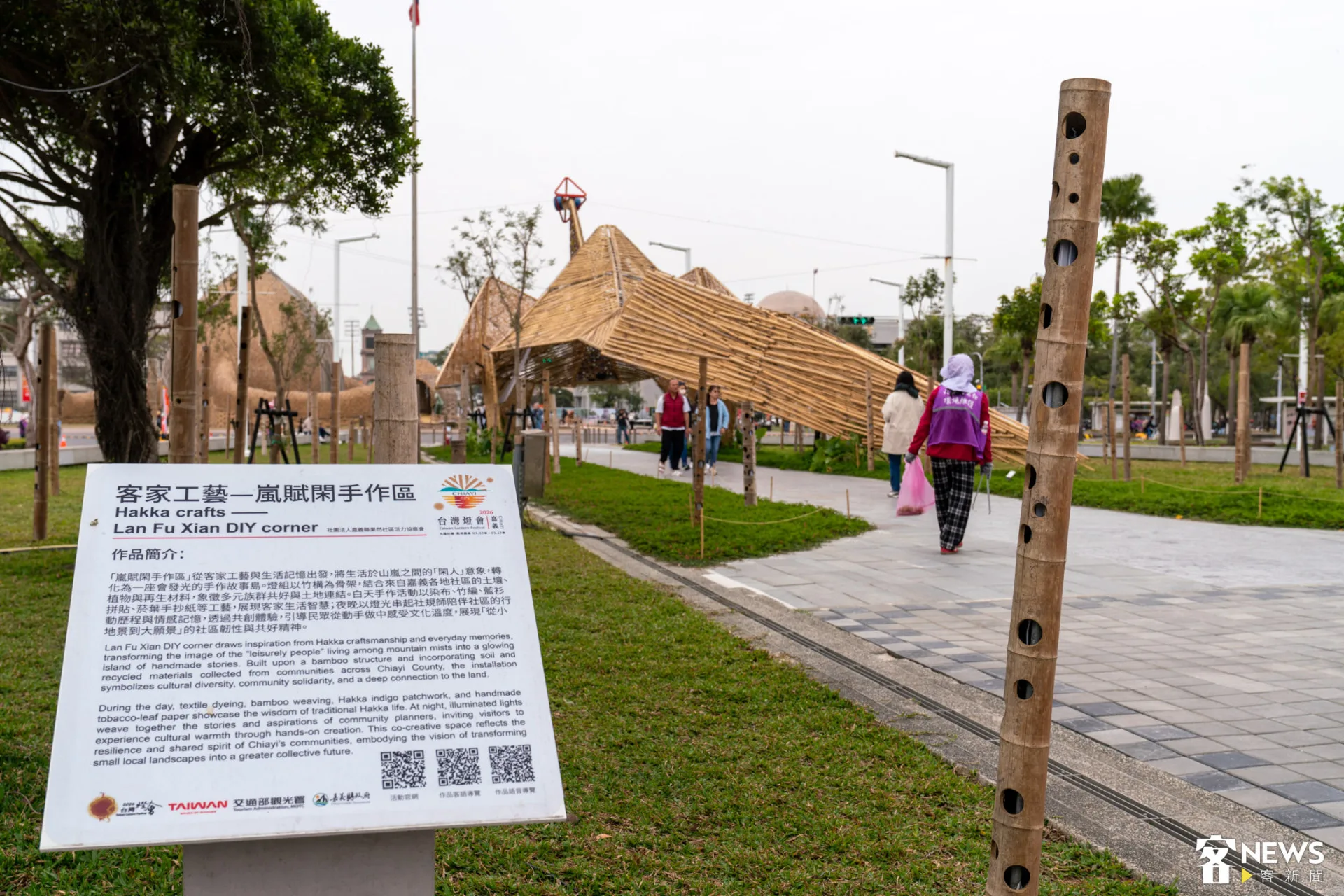 這次台灣燈會沒有把客家集中在單一燈區,而是分散在不同燈區,例如農業主題的竹編藝術裝置。朱愷元攝